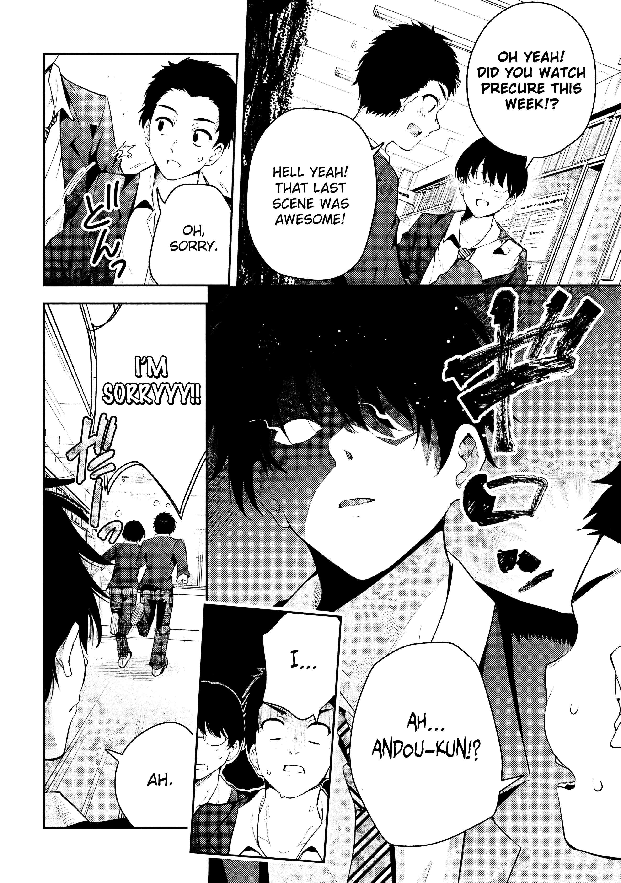Fechi Senpai@Kaihatsu Chuu 第4页