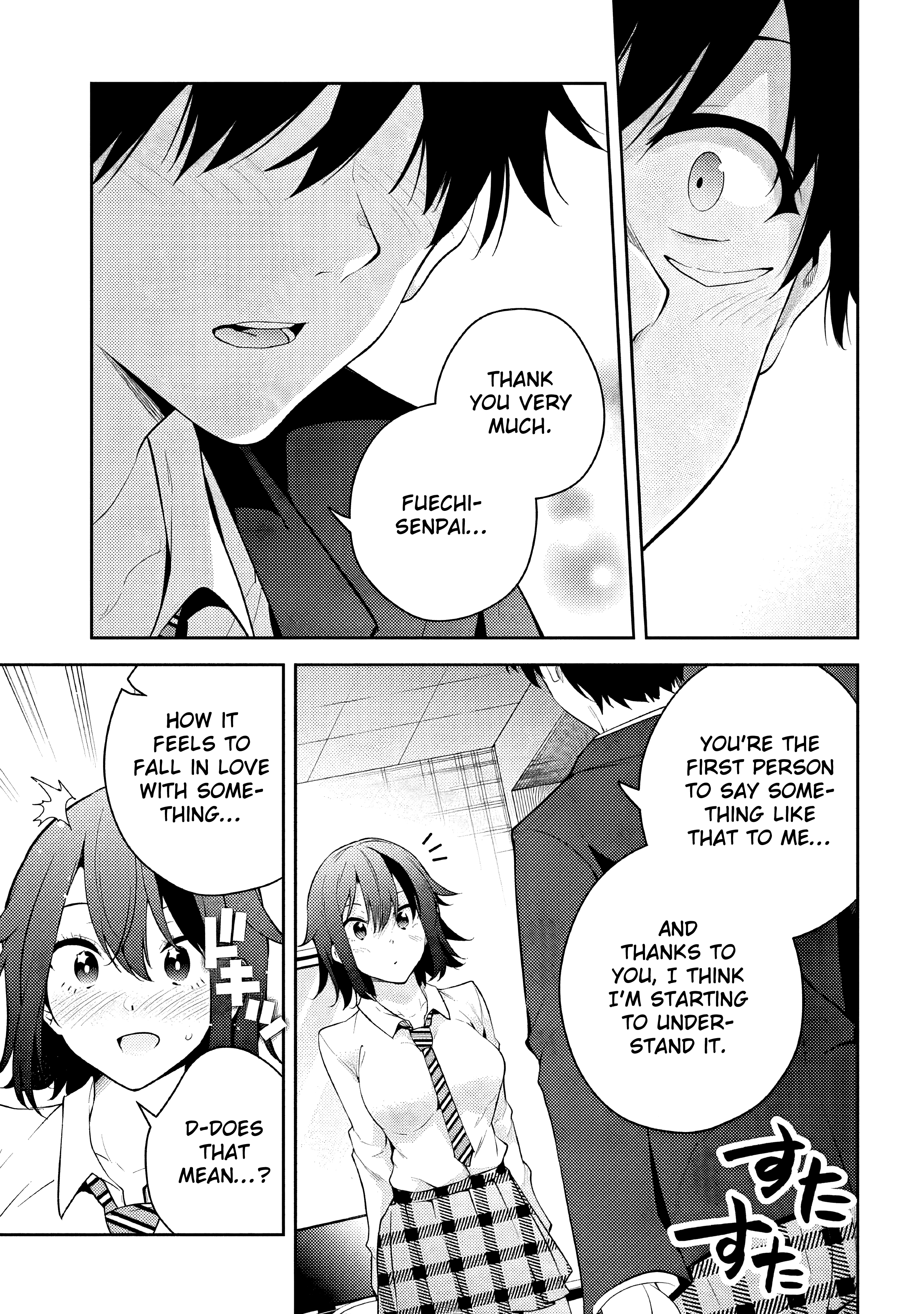 Fechi Senpai@Kaihatsu Chuu Oneshot 第34页