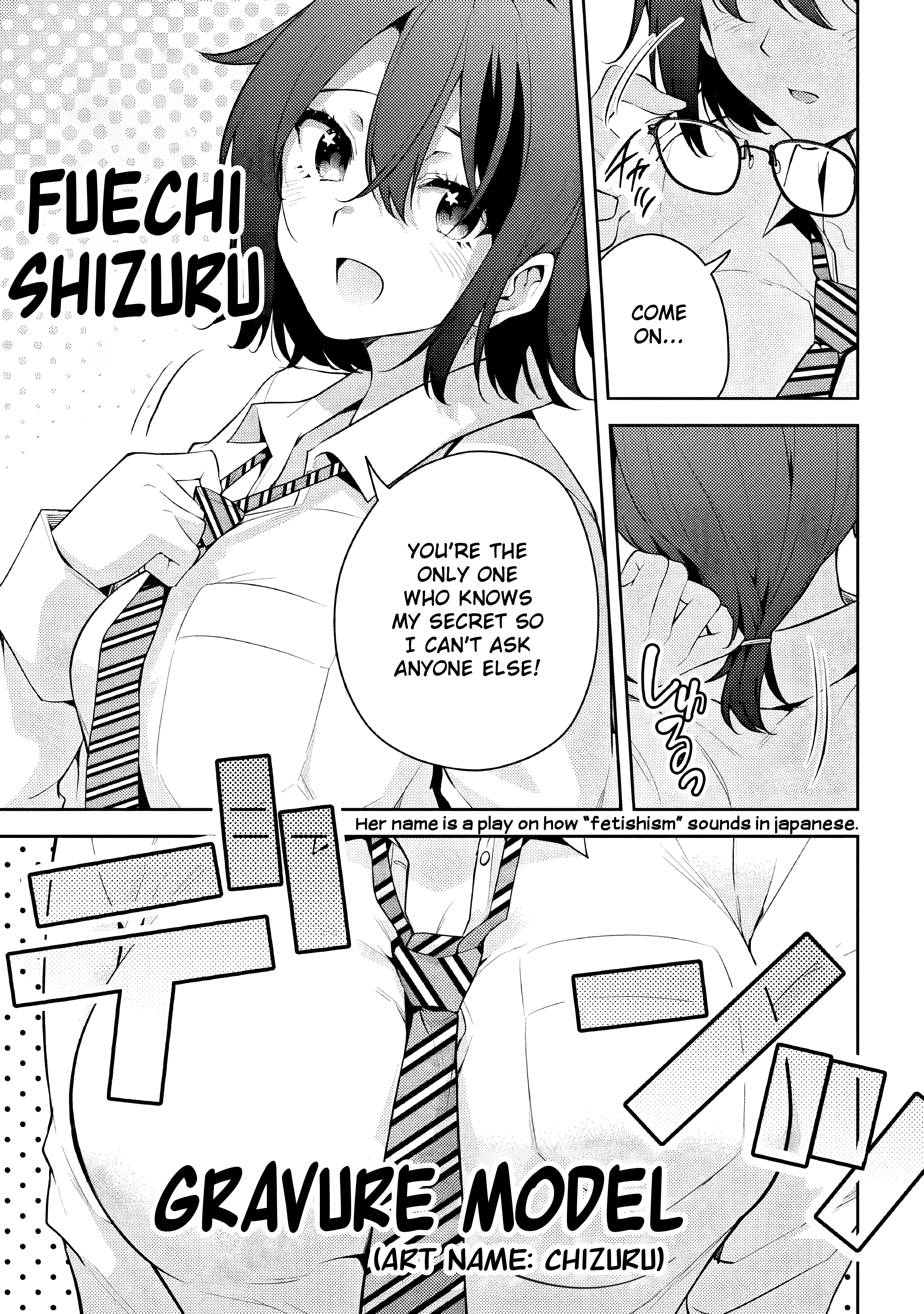 Fechi Senpai@Kaihatsu Chuu Oneshot 第9页
