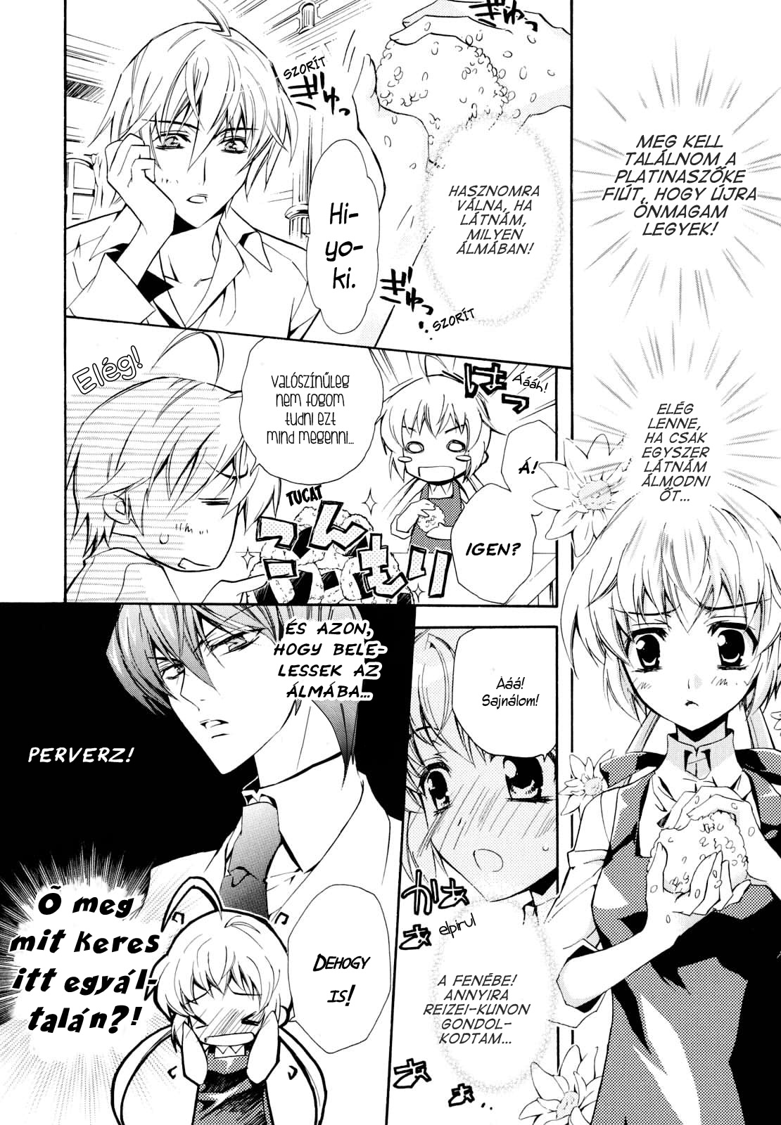 S.L.H - Stray Love Hearts! Vol. 1 Ch. 2 第18页