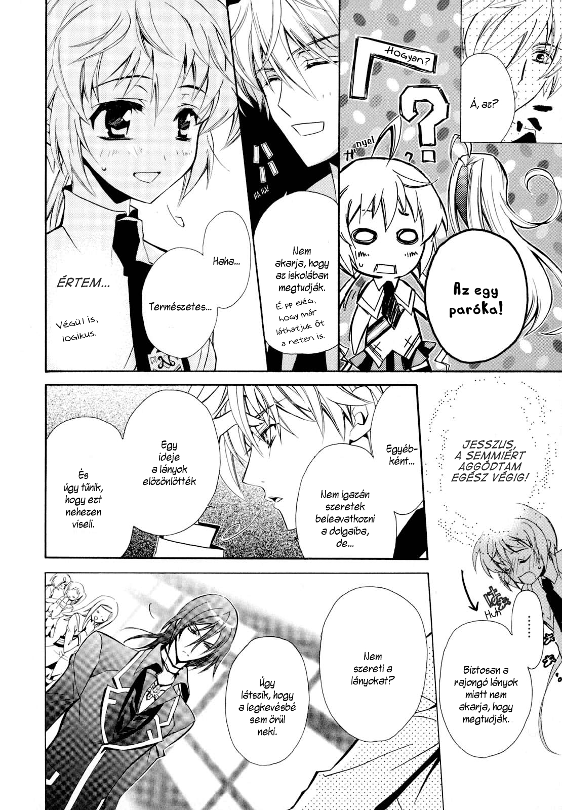 S.L.H - Stray Love Hearts! Vol. 1 Ch. 2 第24页
