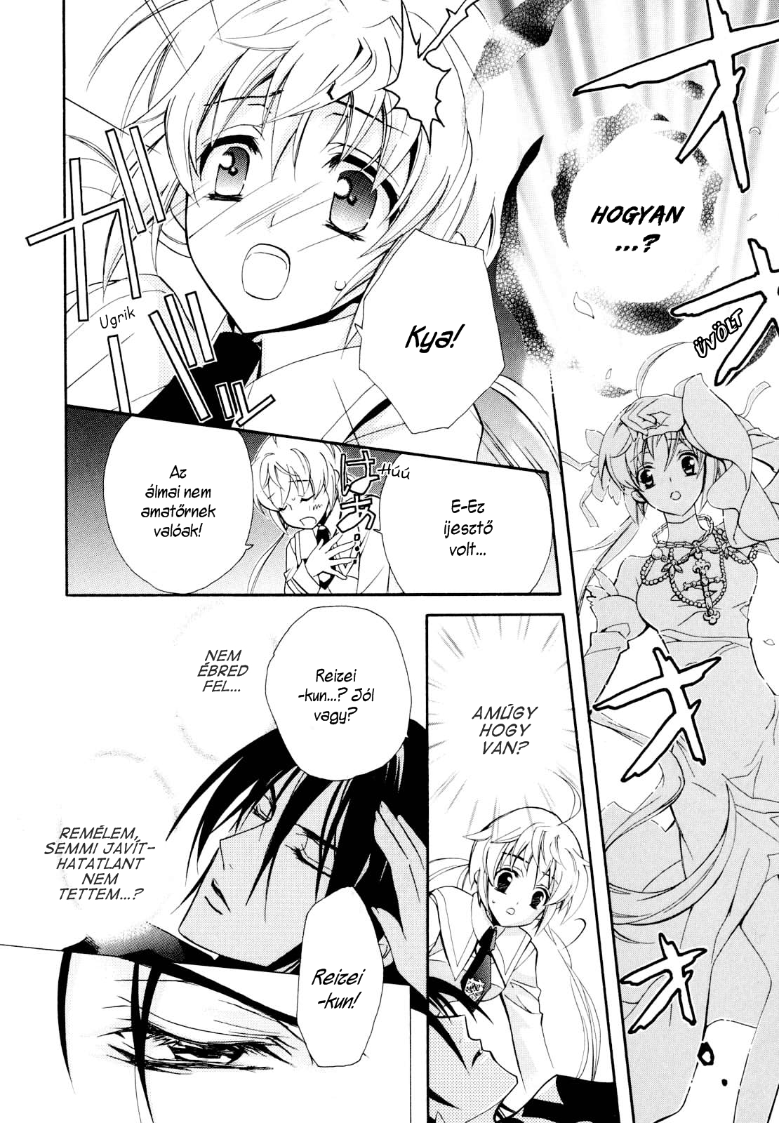 S.L.H - Stray Love Hearts! Vol. 1 Ch. 2 第36页
