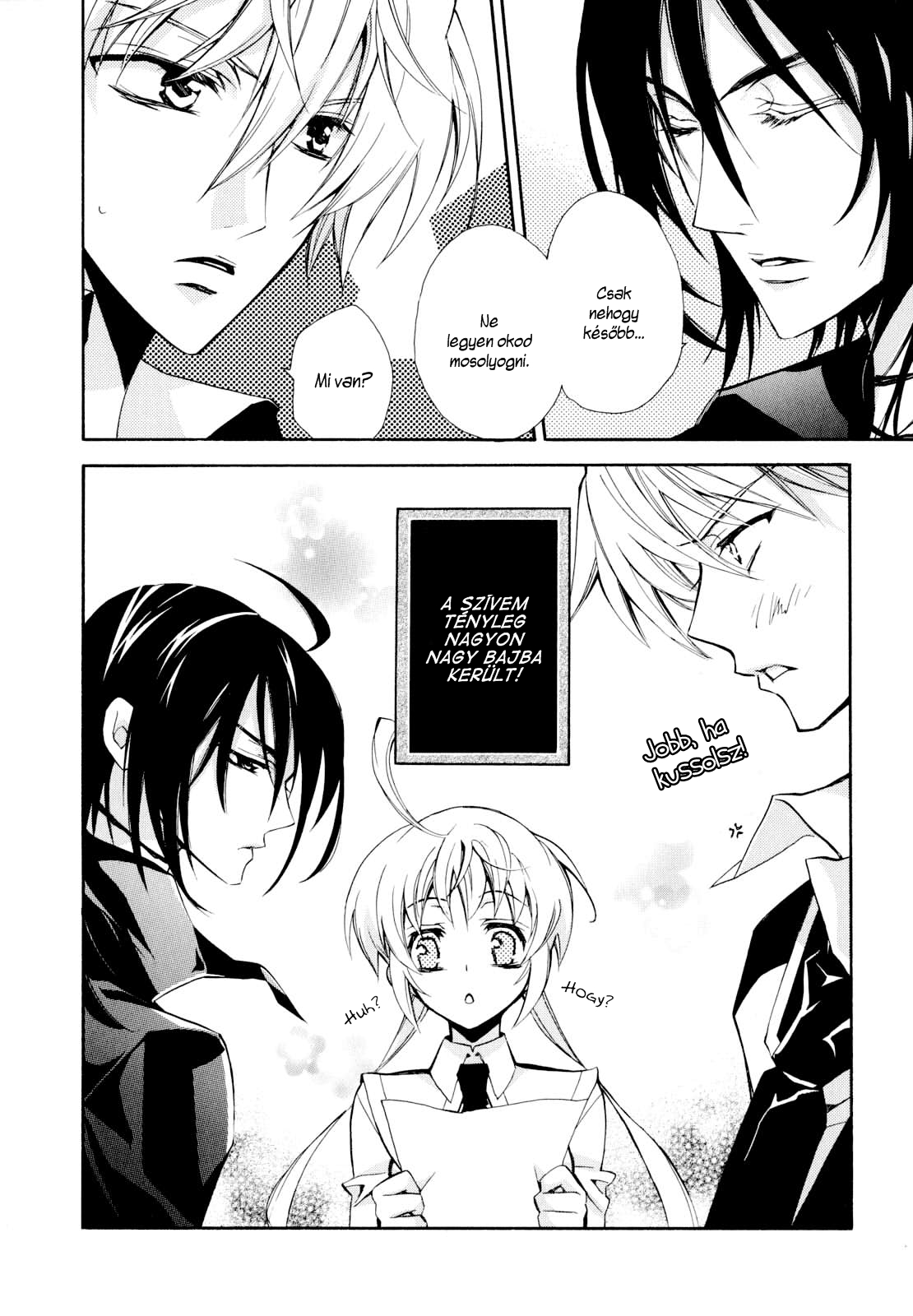 S.L.H - Stray Love Hearts! Vol. 1 Ch. 2 第44页