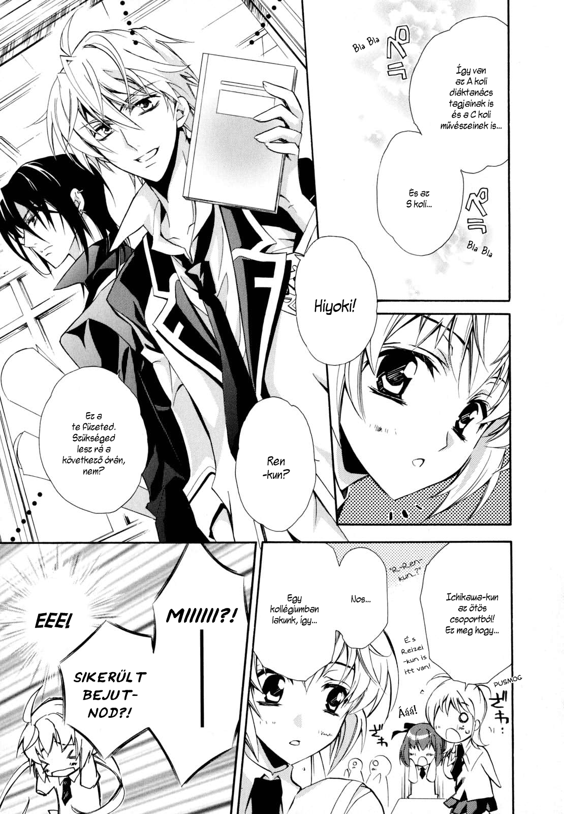 S.L.H - Stray Love Hearts! Vol. 1 Ch. 2 第9页