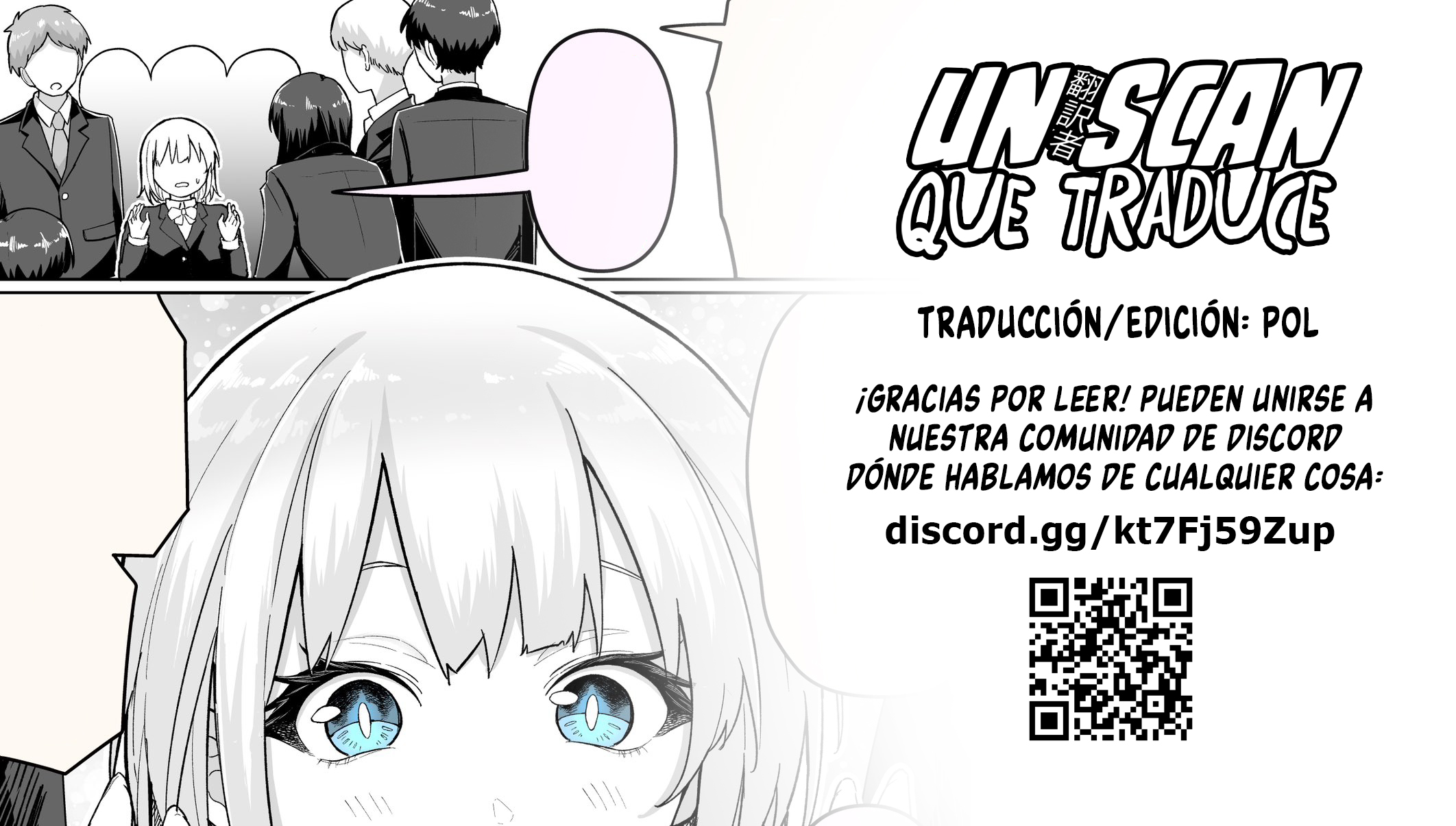 The Transfer Student Is a Lizardman...!? 第7页