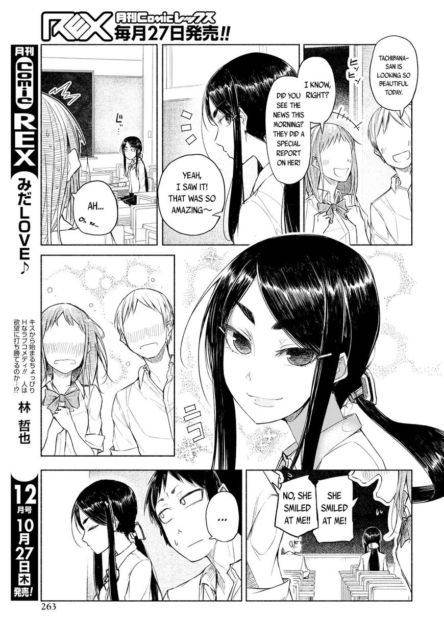 Yuki to Sumi 第5页