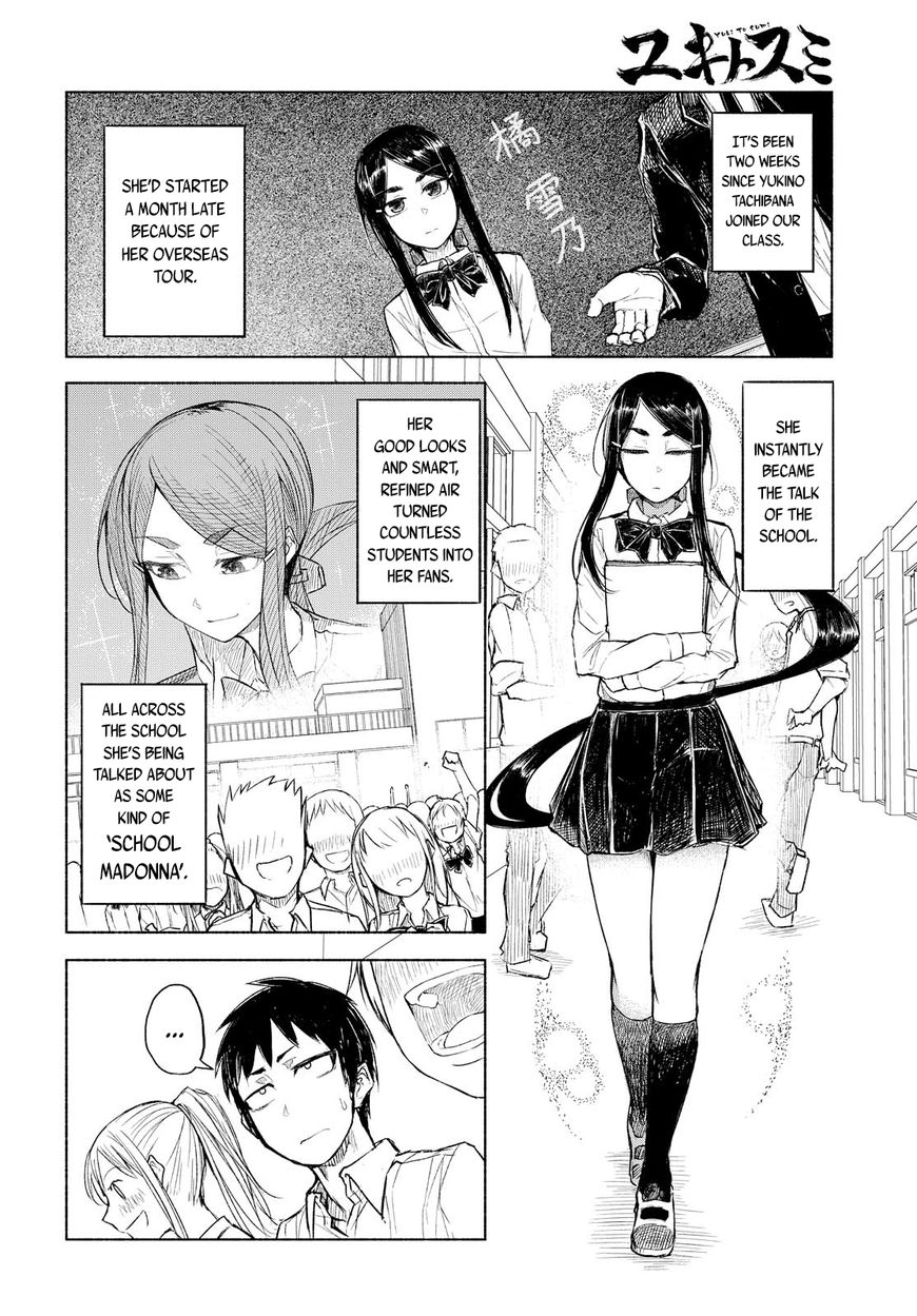 Yuki to Sumi 第6页