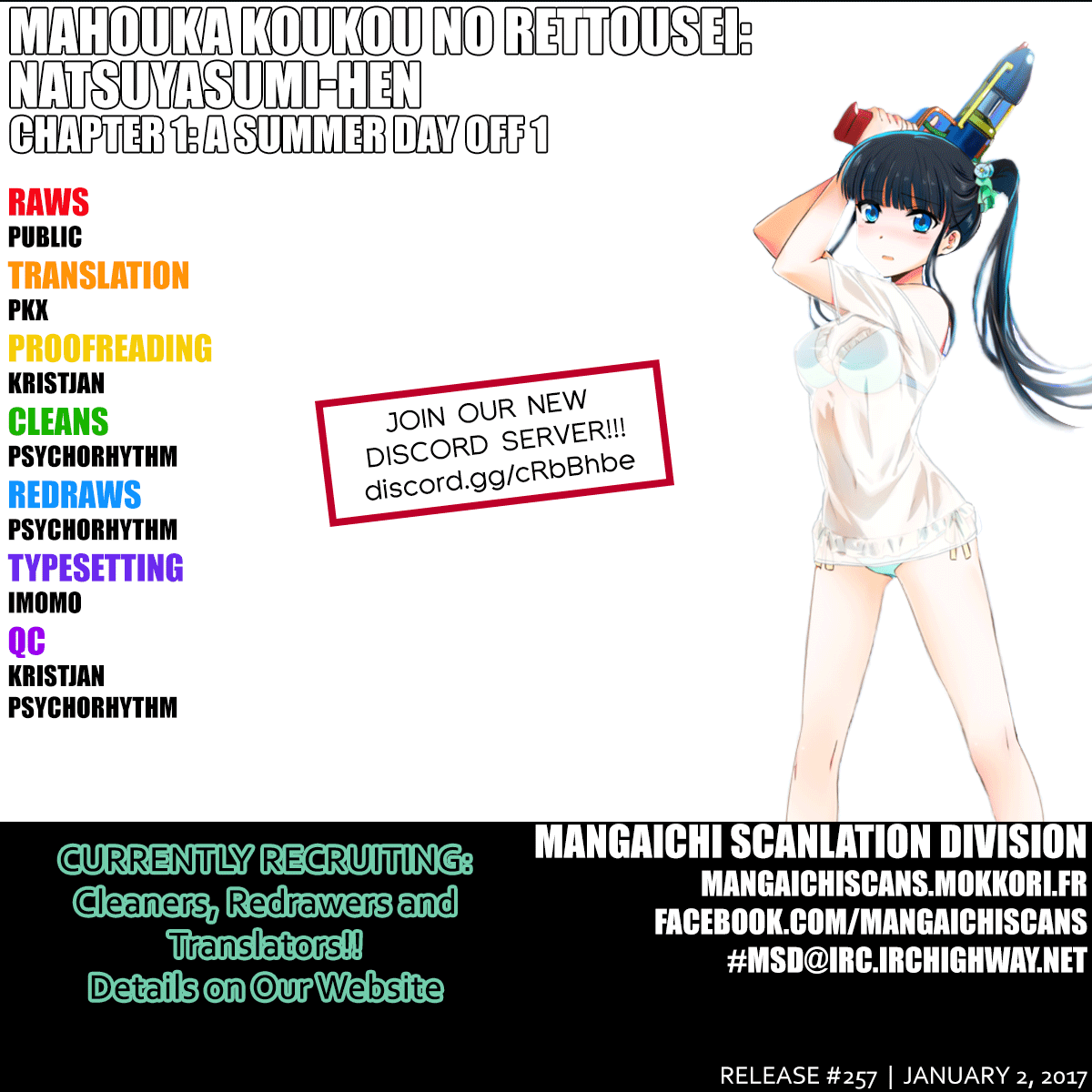 Mahouka Koukou no Rettousei - Natsuyasumi-hen 第1页