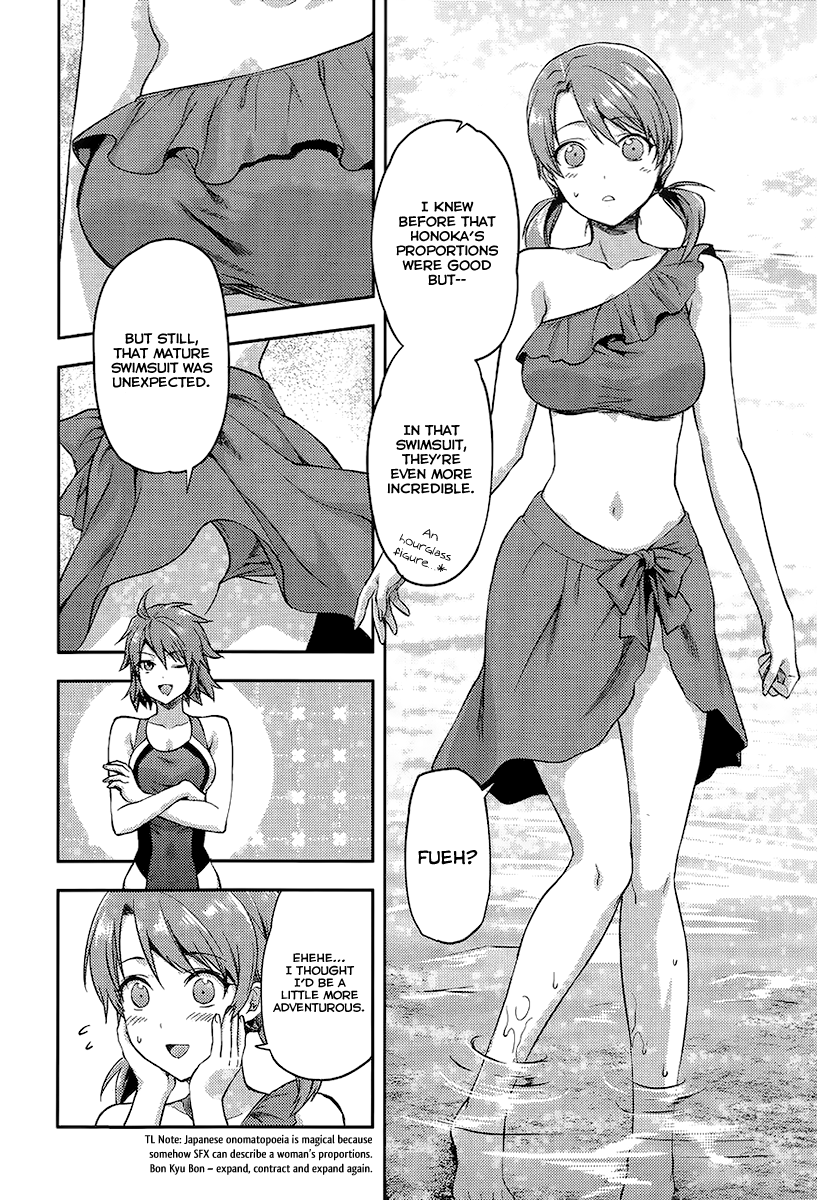 Mahouka Koukou no Rettousei - Natsuyasumi-hen A Summer Day Off, Part 1 第12页