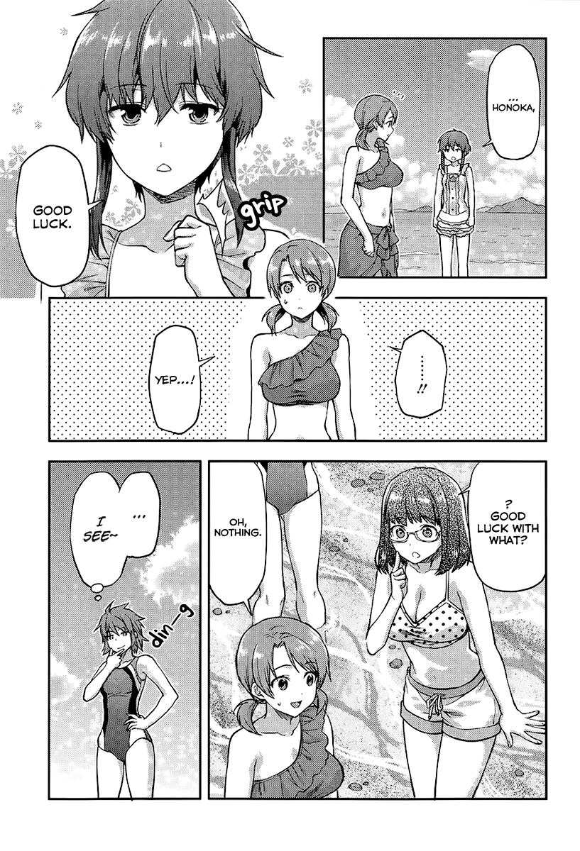 Mahouka Koukou no Rettousei - Natsuyasumi-hen A Summer Day Off, Part 1 第13页