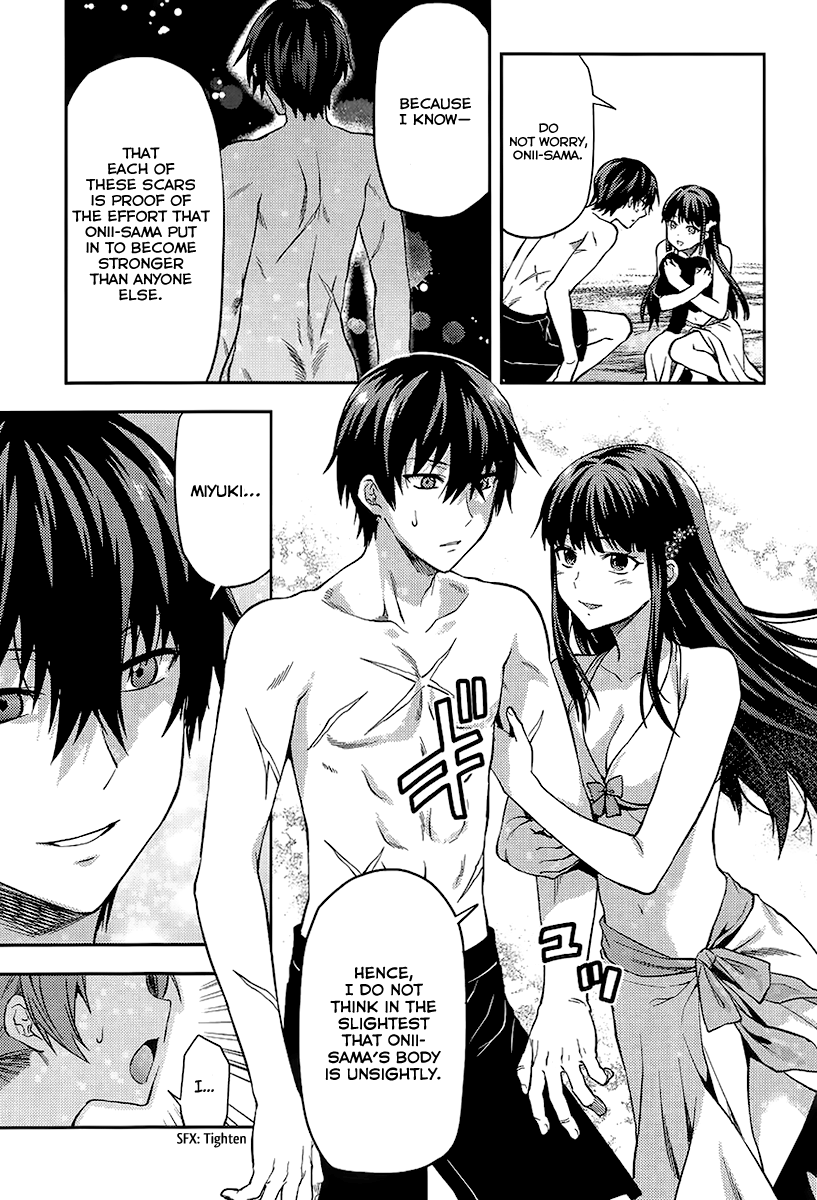 Mahouka Koukou no Rettousei - Natsuyasumi-hen A Summer Day Off, Part 1 第19页