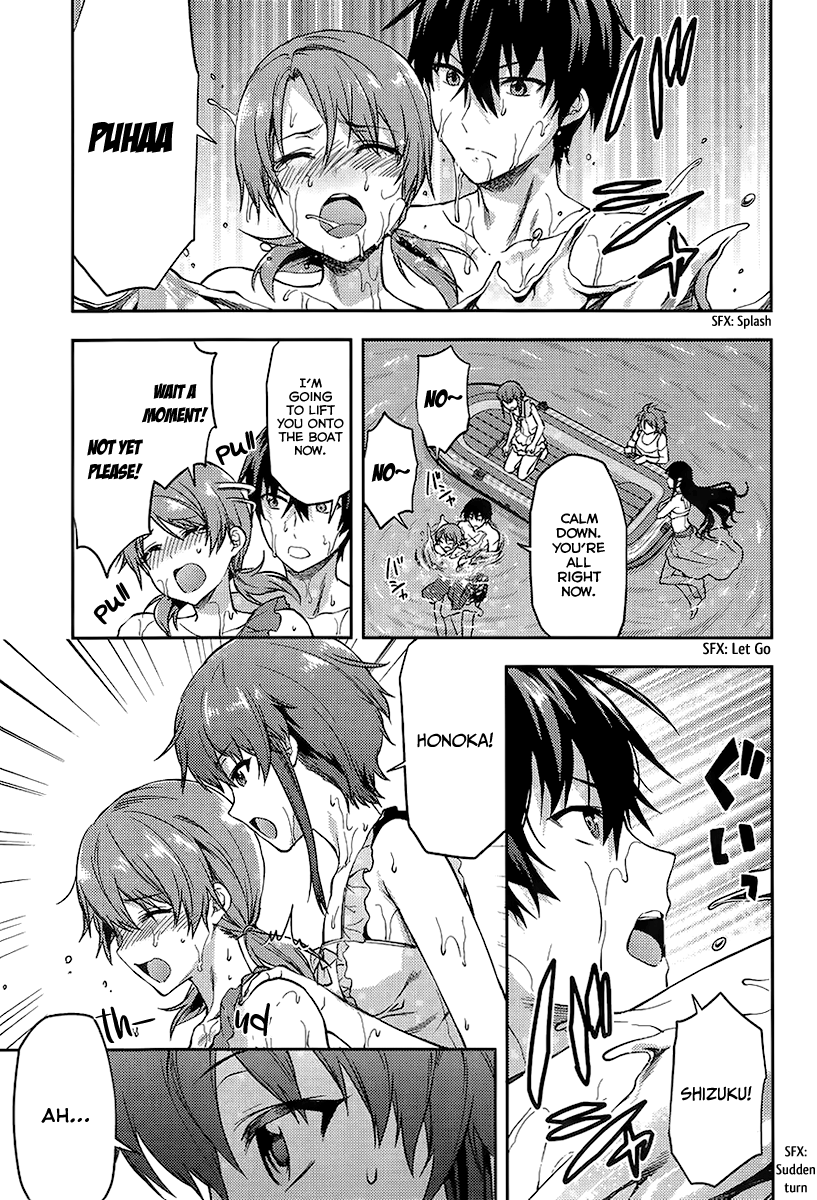 Mahouka Koukou no Rettousei - Natsuyasumi-hen A Summer Day Off, Part 1 第27页