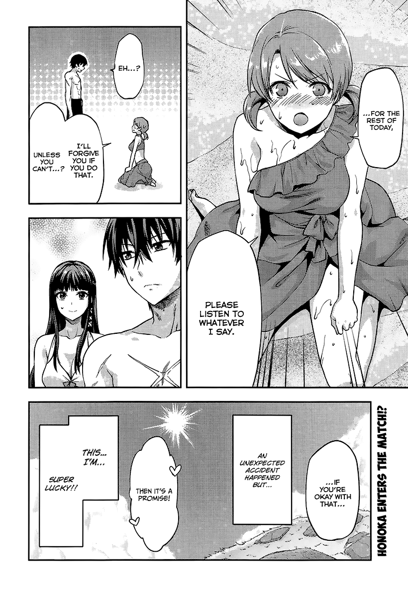 Mahouka Koukou no Rettousei - Natsuyasumi-hen A Summer Day Off, Part 1 第32页