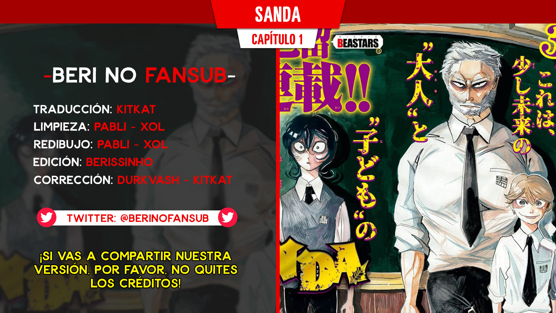 SANDA Todo es deslumbrante, ¿esto es la vejez? 第1页