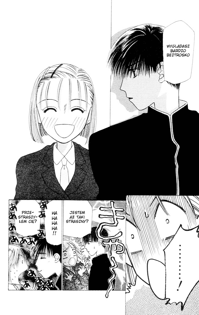 His and Her Circumstances Tajemnica 第9页