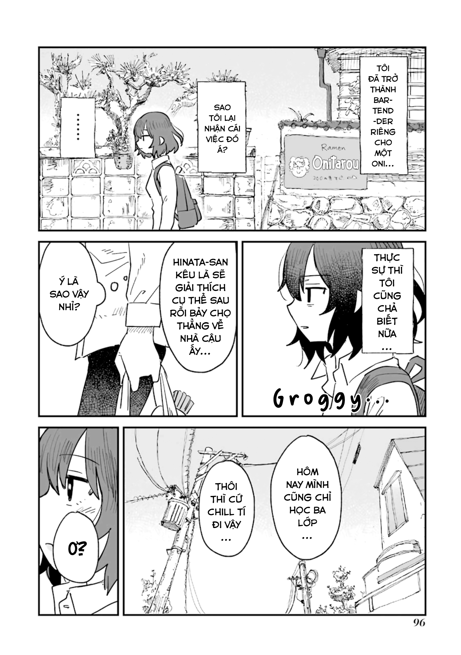 Sake to Oni wa Nigou made Vol. 1 Ch. 3 第2页