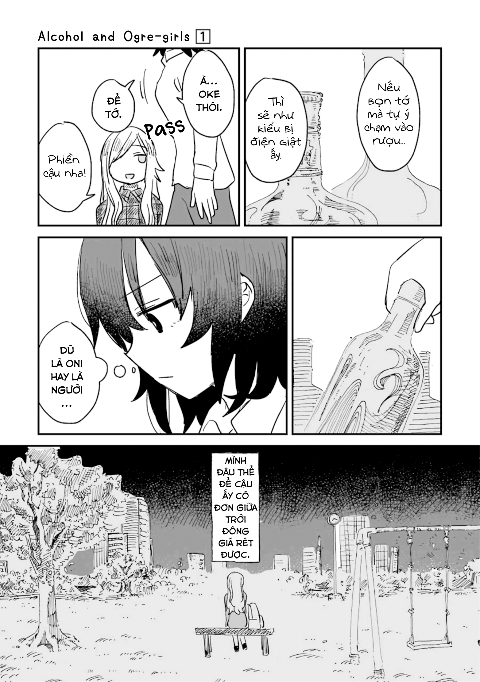 Sake to Oni wa Nigou made Vol. 1 Ch. 3 第11页