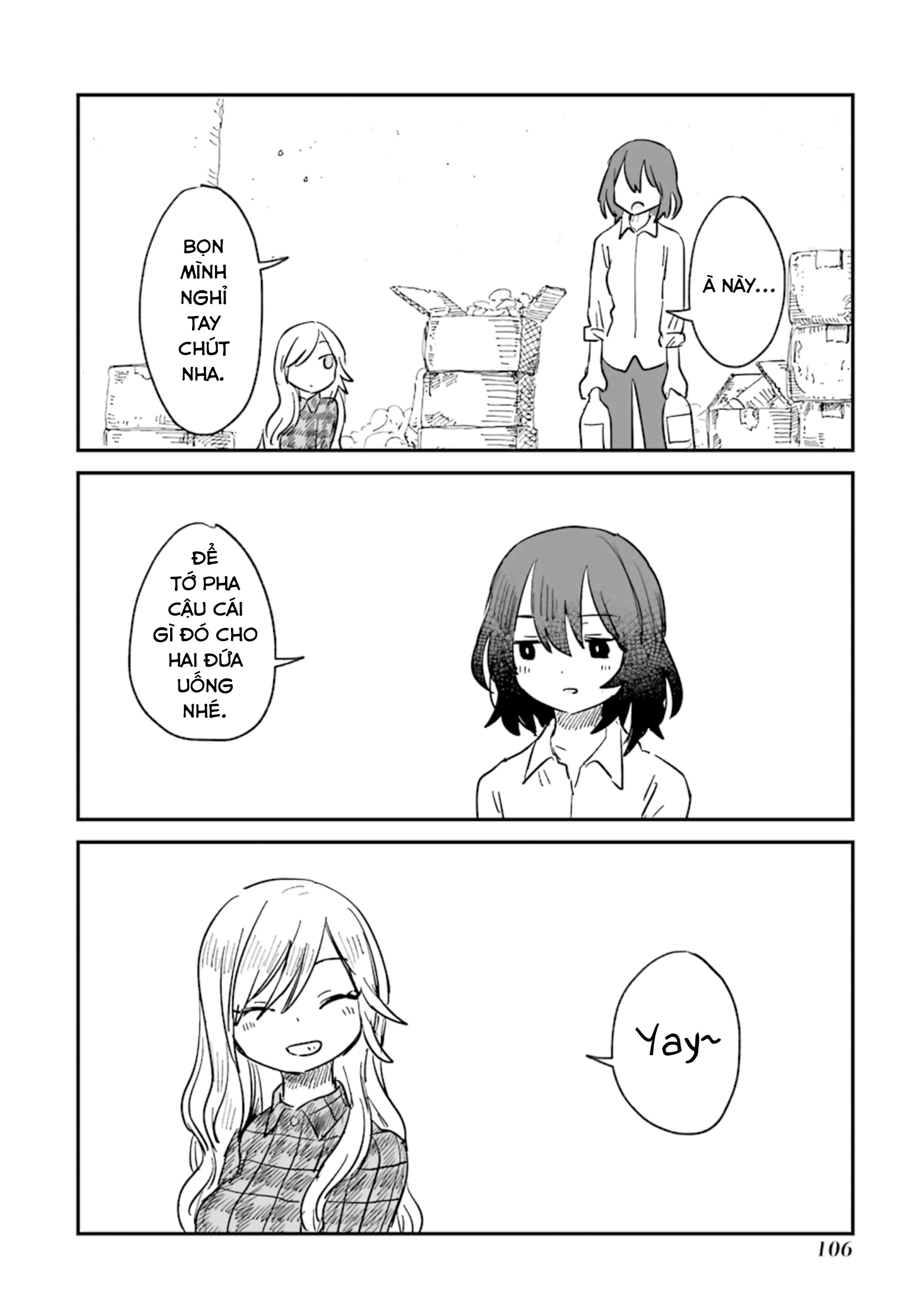 Sake to Oni wa Nigou made Vol. 1 Ch. 3 第12页