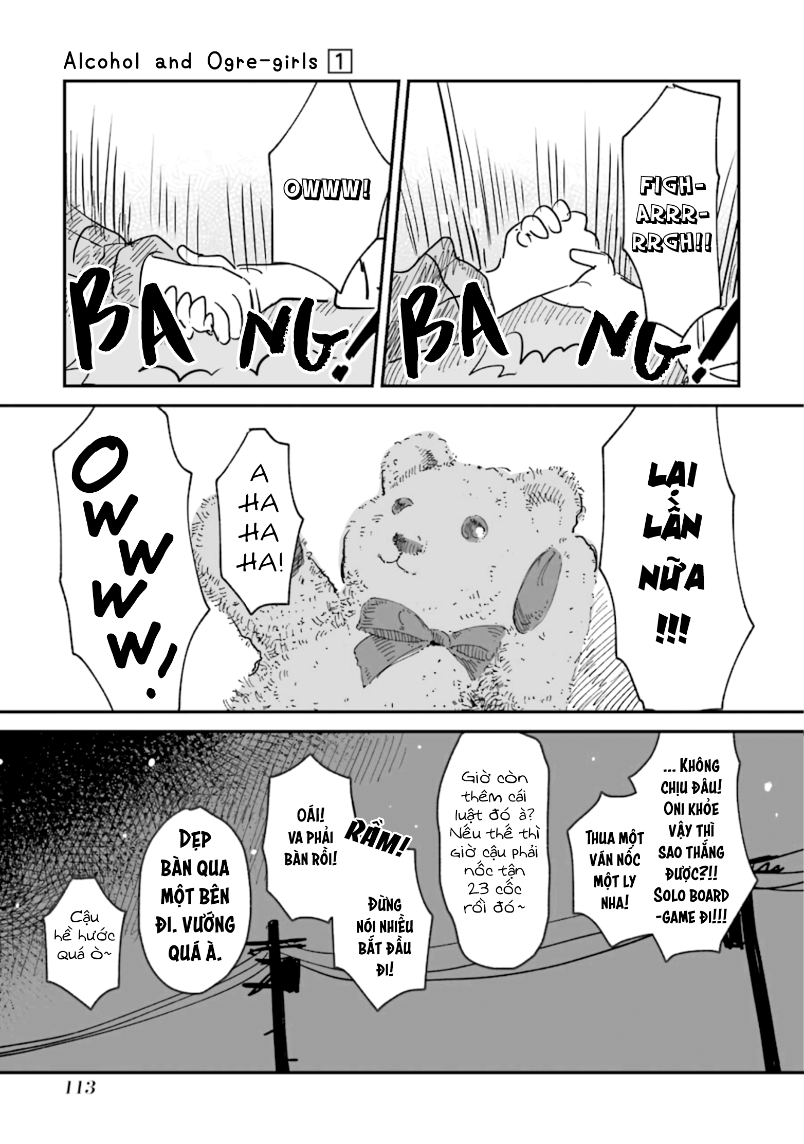 Sake to Oni wa Nigou made Vol. 1 Ch. 3 第19页
