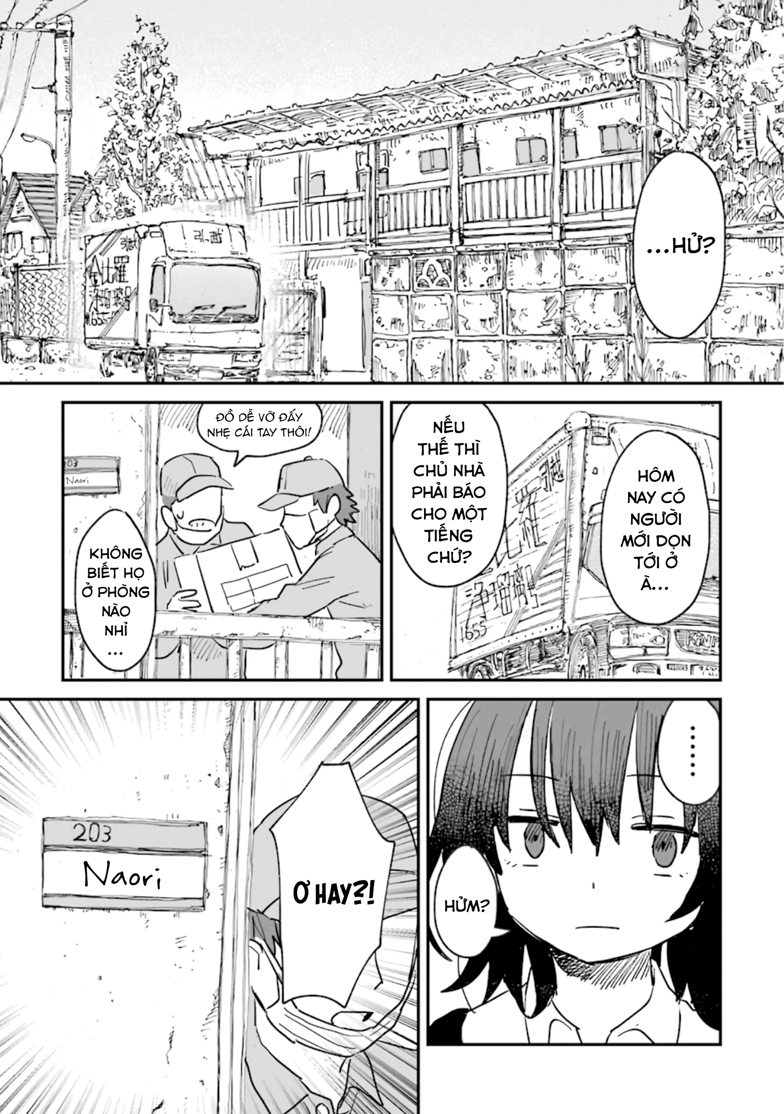 Sake to Oni wa Nigou made Vol. 1 Ch. 3 第3页