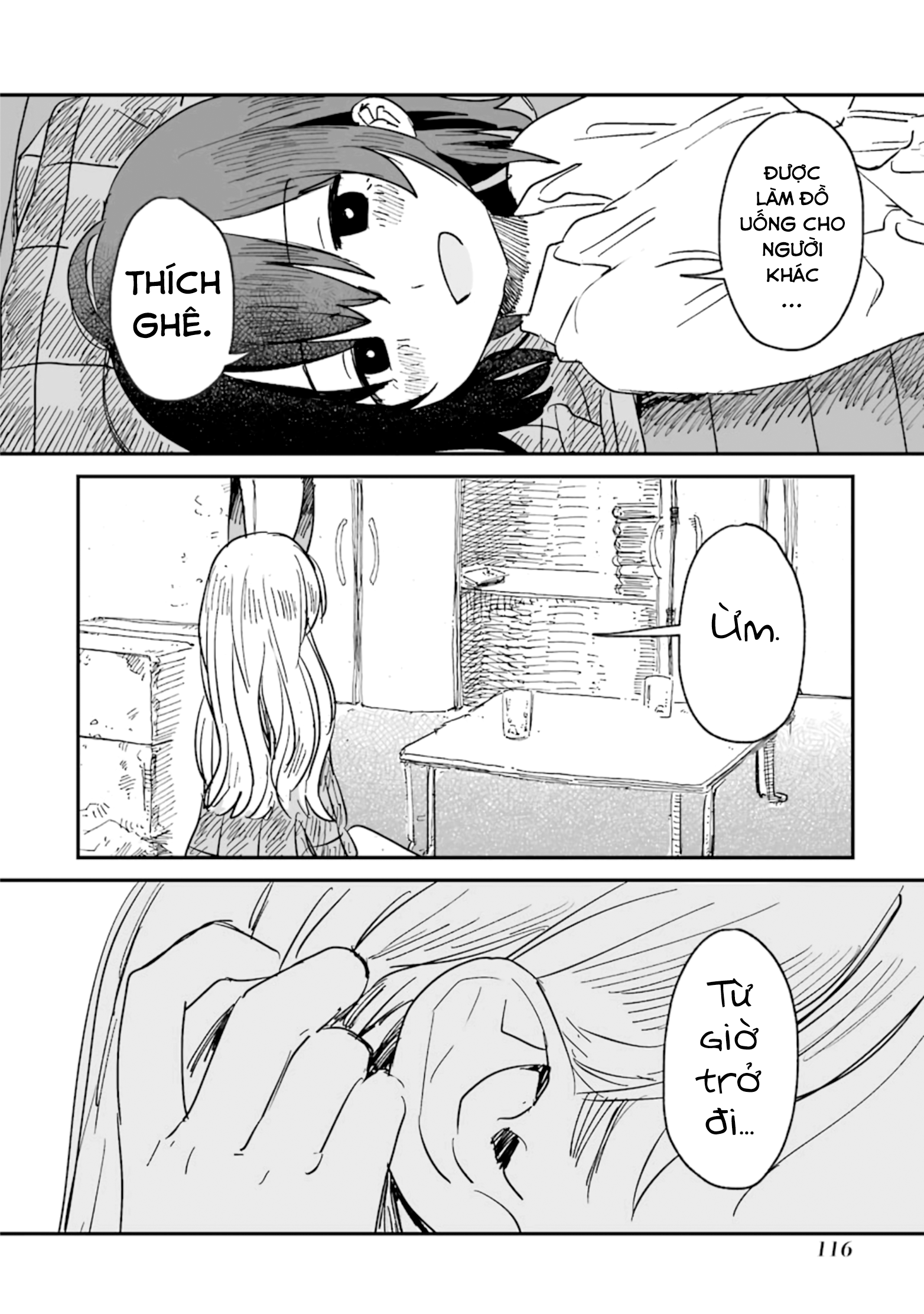 Sake to Oni wa Nigou made Vol. 1 Ch. 3 第22页