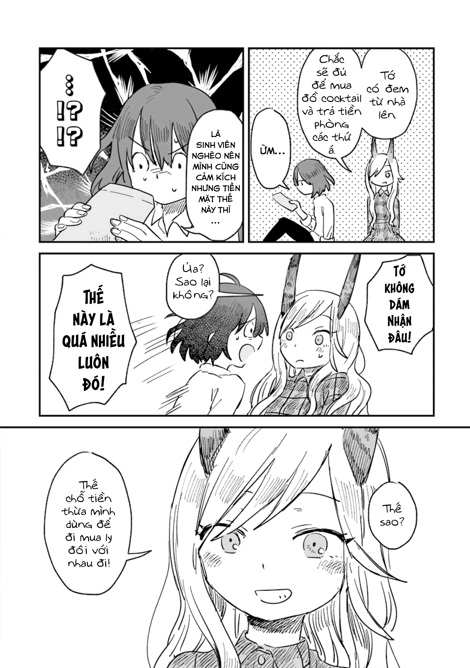 Sake to Oni wa Nigou made Vol. 1 Ch. 3 第24页