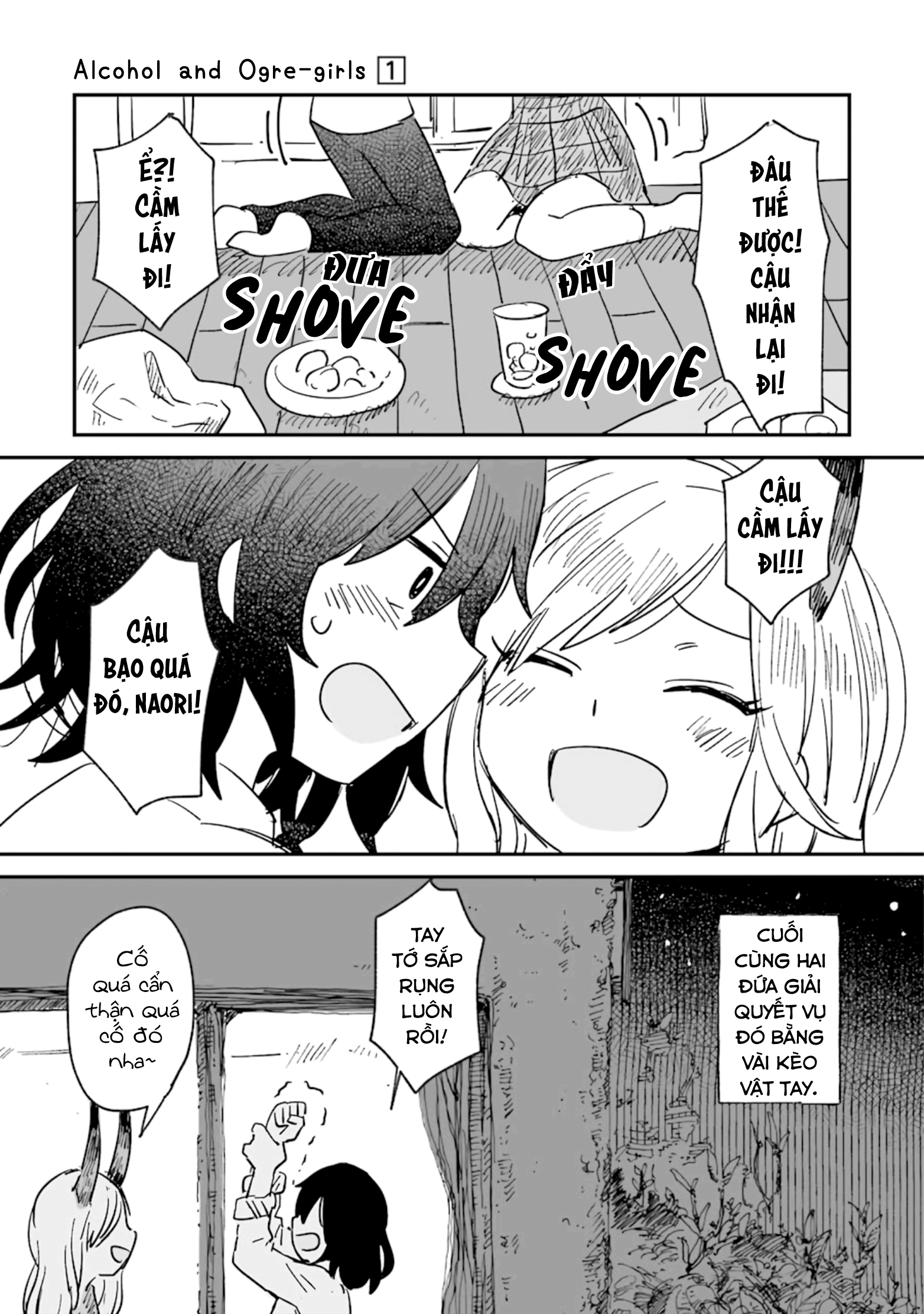 Sake to Oni wa Nigou made Vol. 1 Ch. 3 第25页