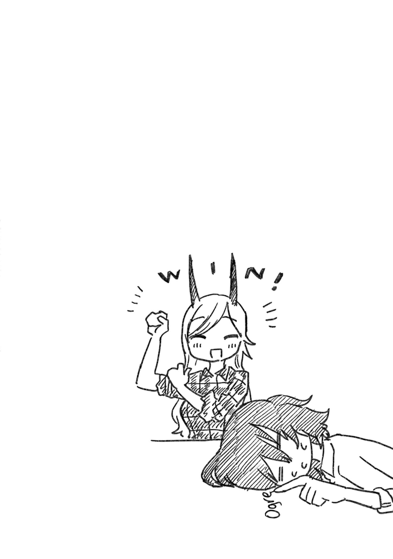 Sake to Oni wa Nigou made Vol. 1 Ch. 3 第26页
