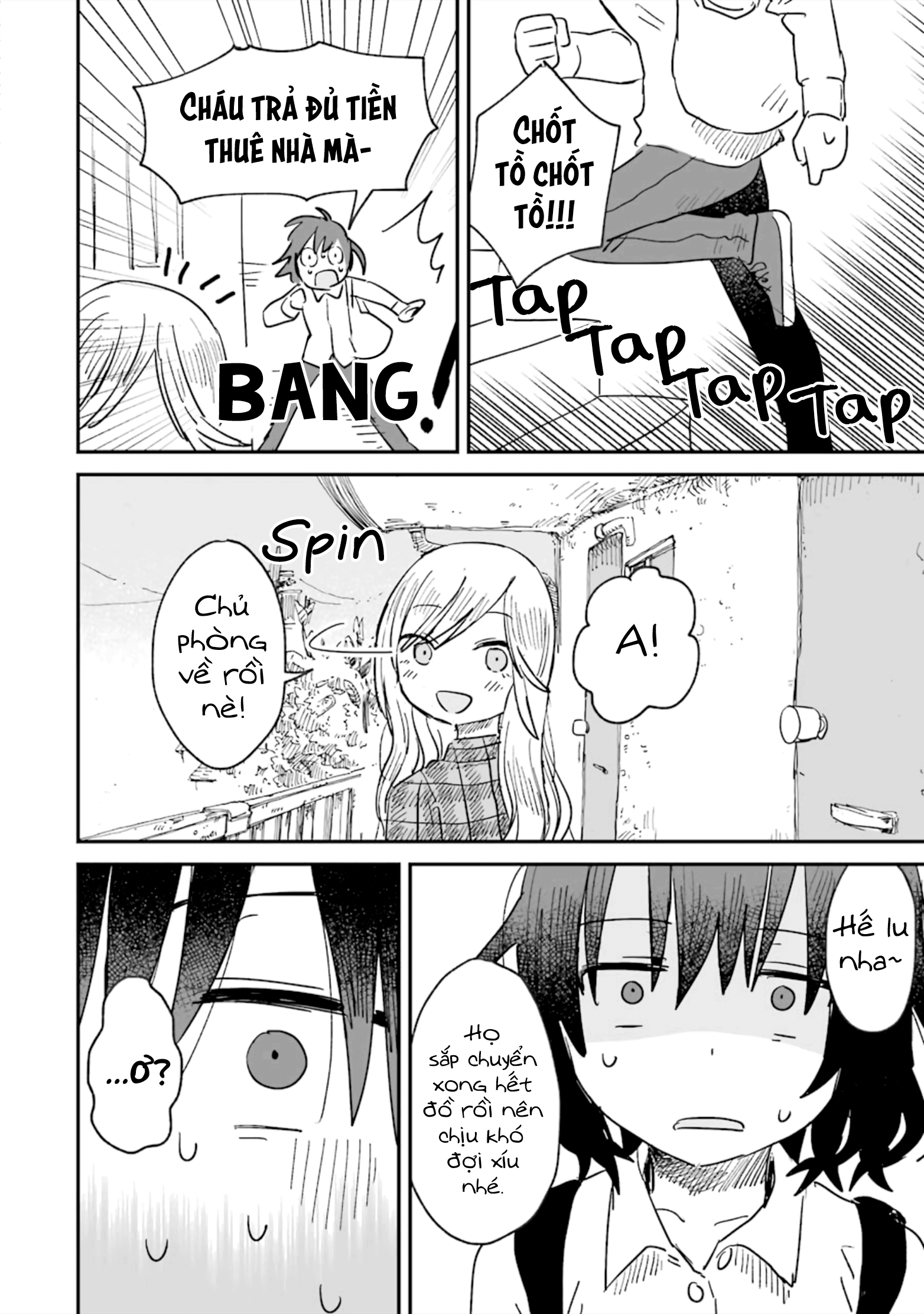 Sake to Oni wa Nigou made Vol. 1 Ch. 3 第4页