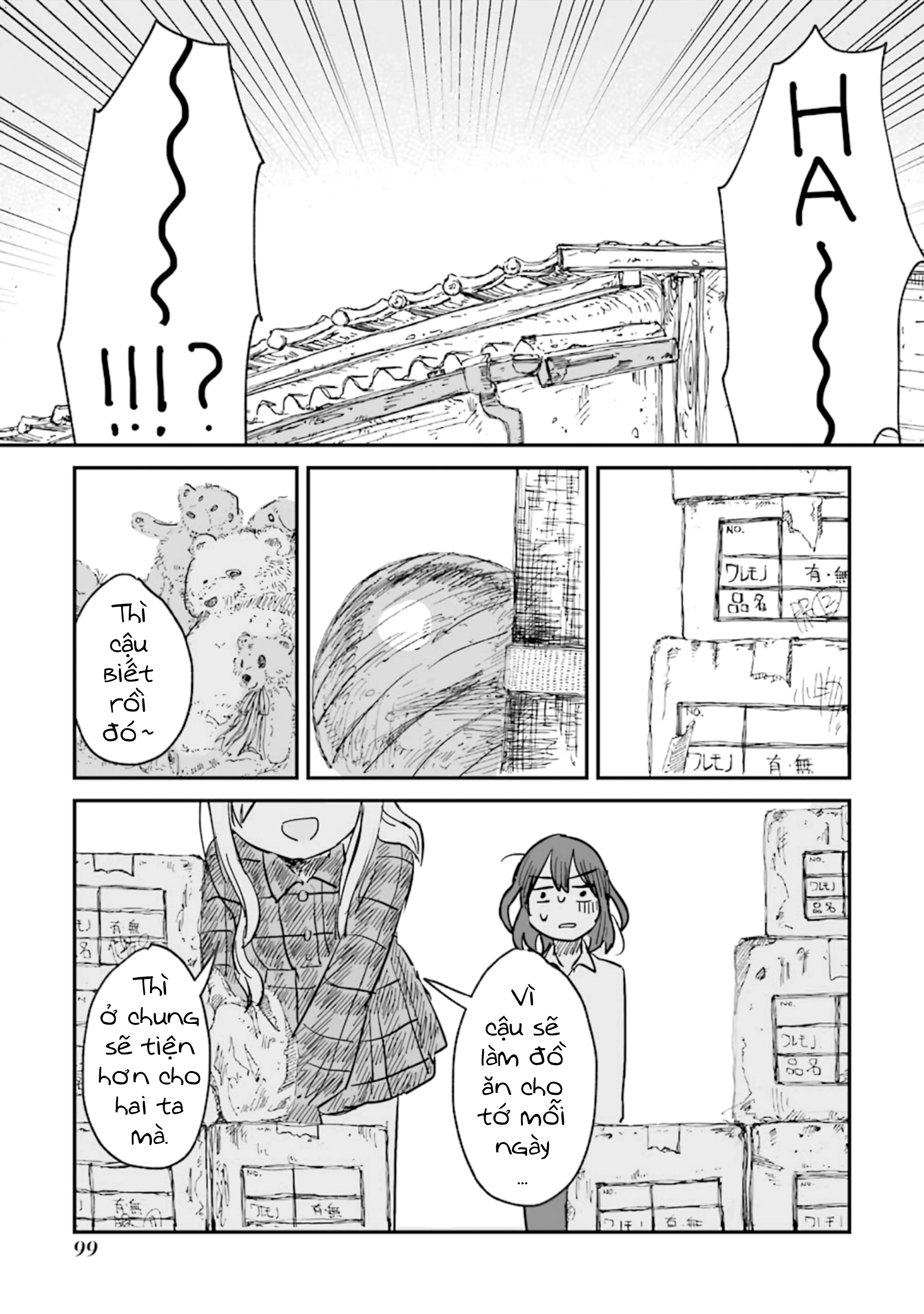 Sake to Oni wa Nigou made Vol. 1 Ch. 3 第5页