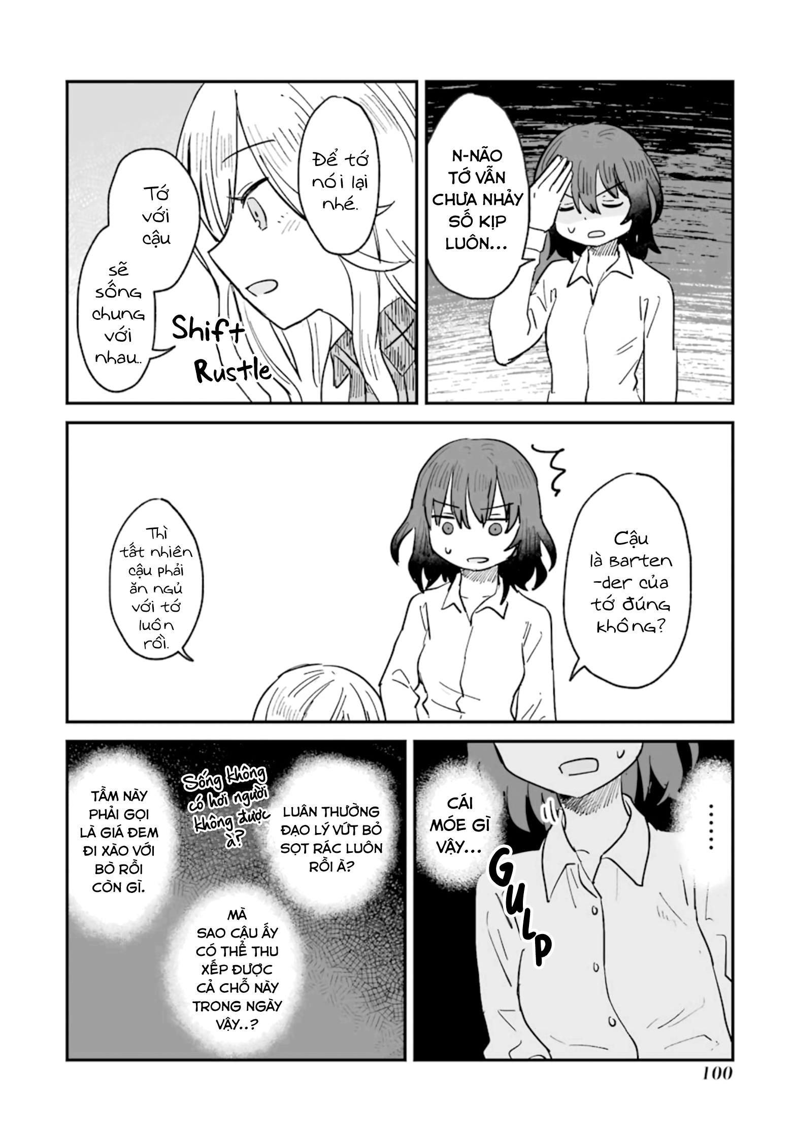 Sake to Oni wa Nigou made Vol. 1 Ch. 3 第6页
