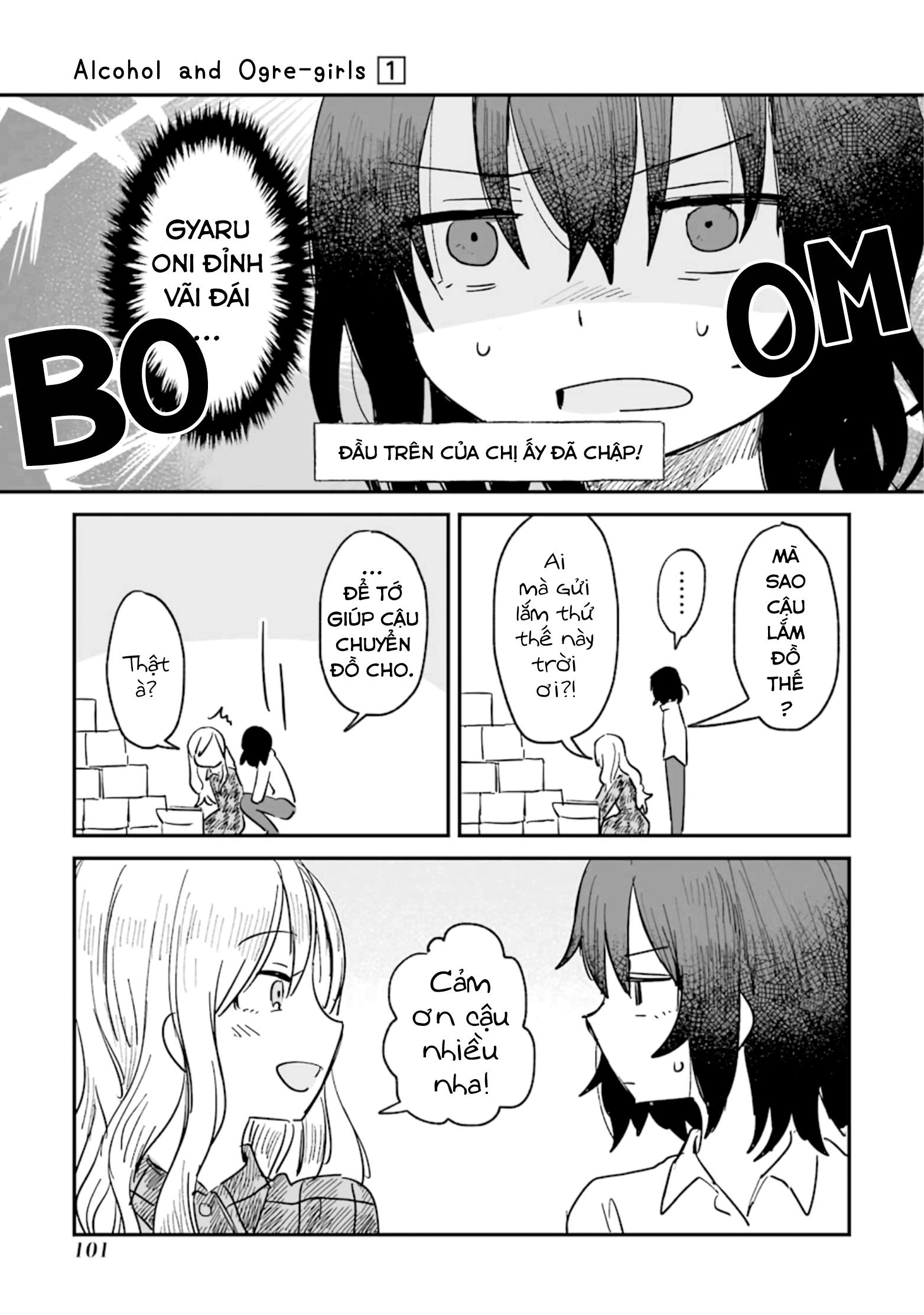 Sake to Oni wa Nigou made Vol. 1 Ch. 3 第7页