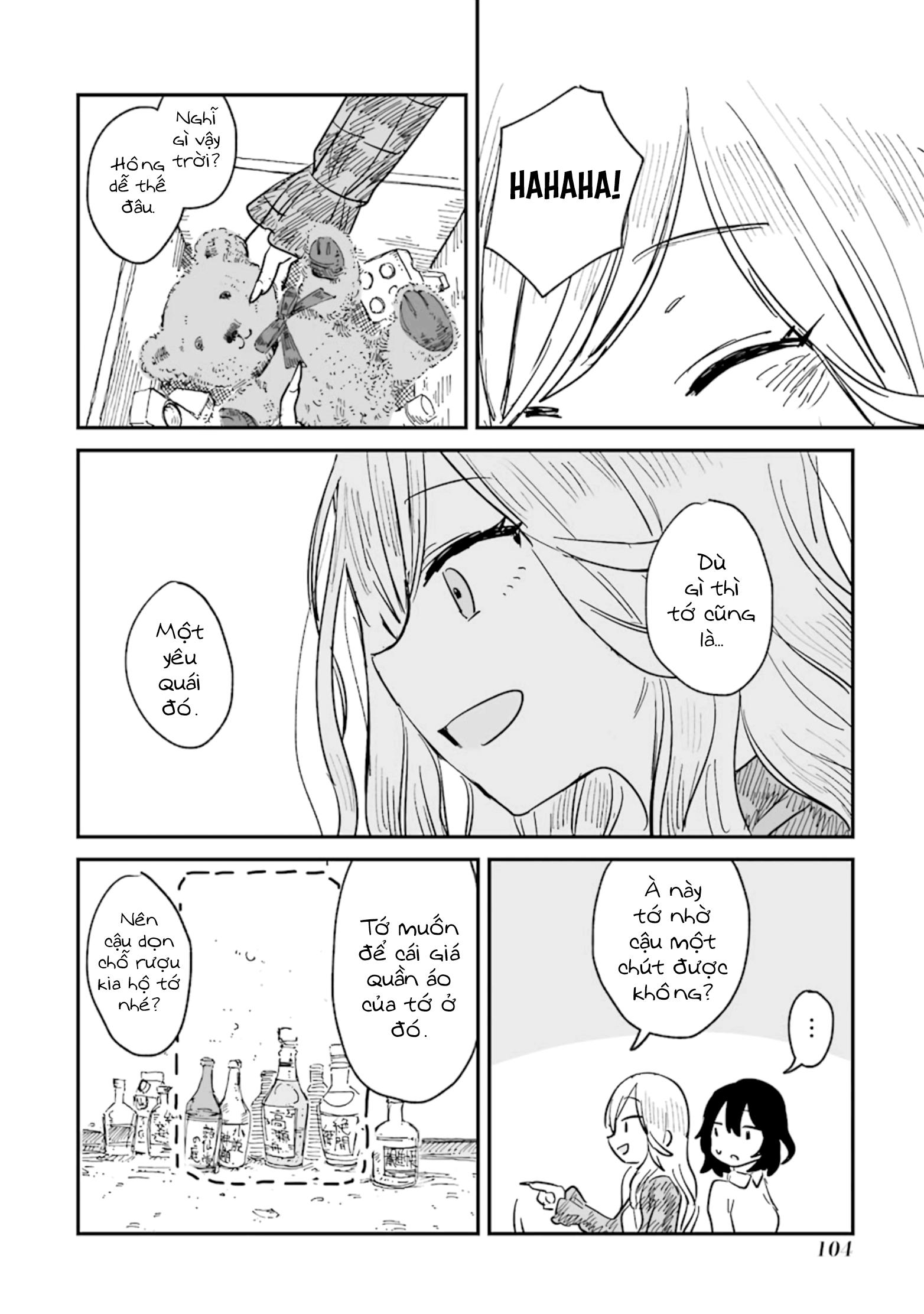 Sake to Oni wa Nigou made Vol. 1 Ch. 3 第10页