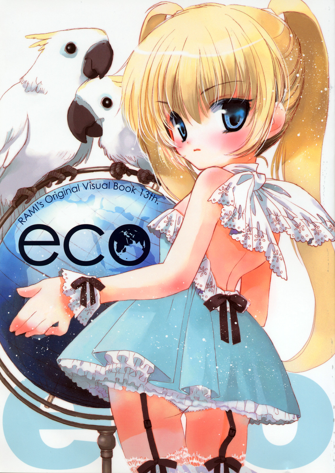 ECO 第1页