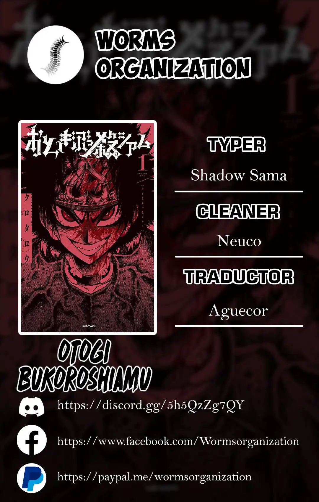 Otogi Bukkoro Shiamu Momotaro Oscuro Vs Buda Sun Wukong 第1页