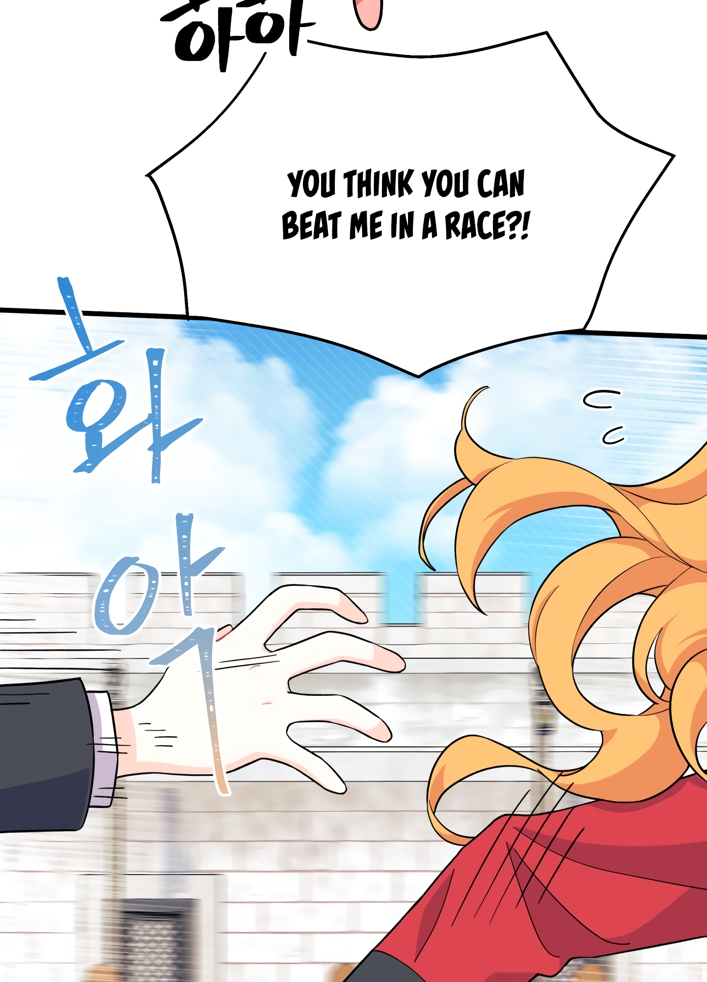I Don't Want to Play Matchmaker! Vol. 1 Ch. 5 第29页