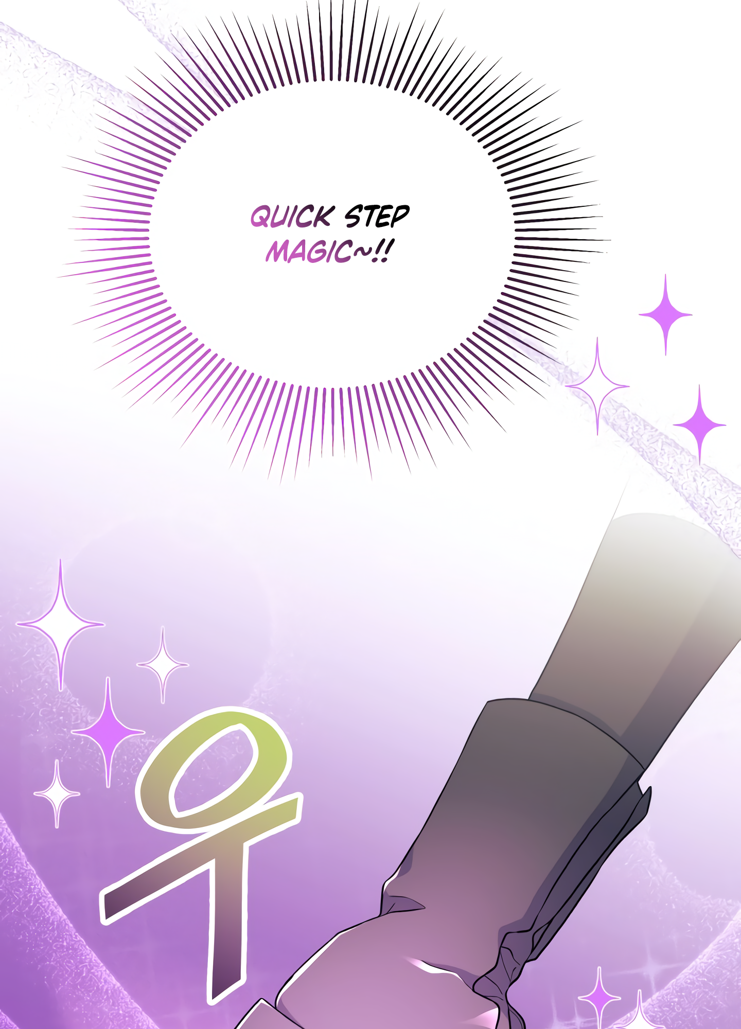 I Don't Want to Play Matchmaker! Vol. 1 Ch. 5 第31页