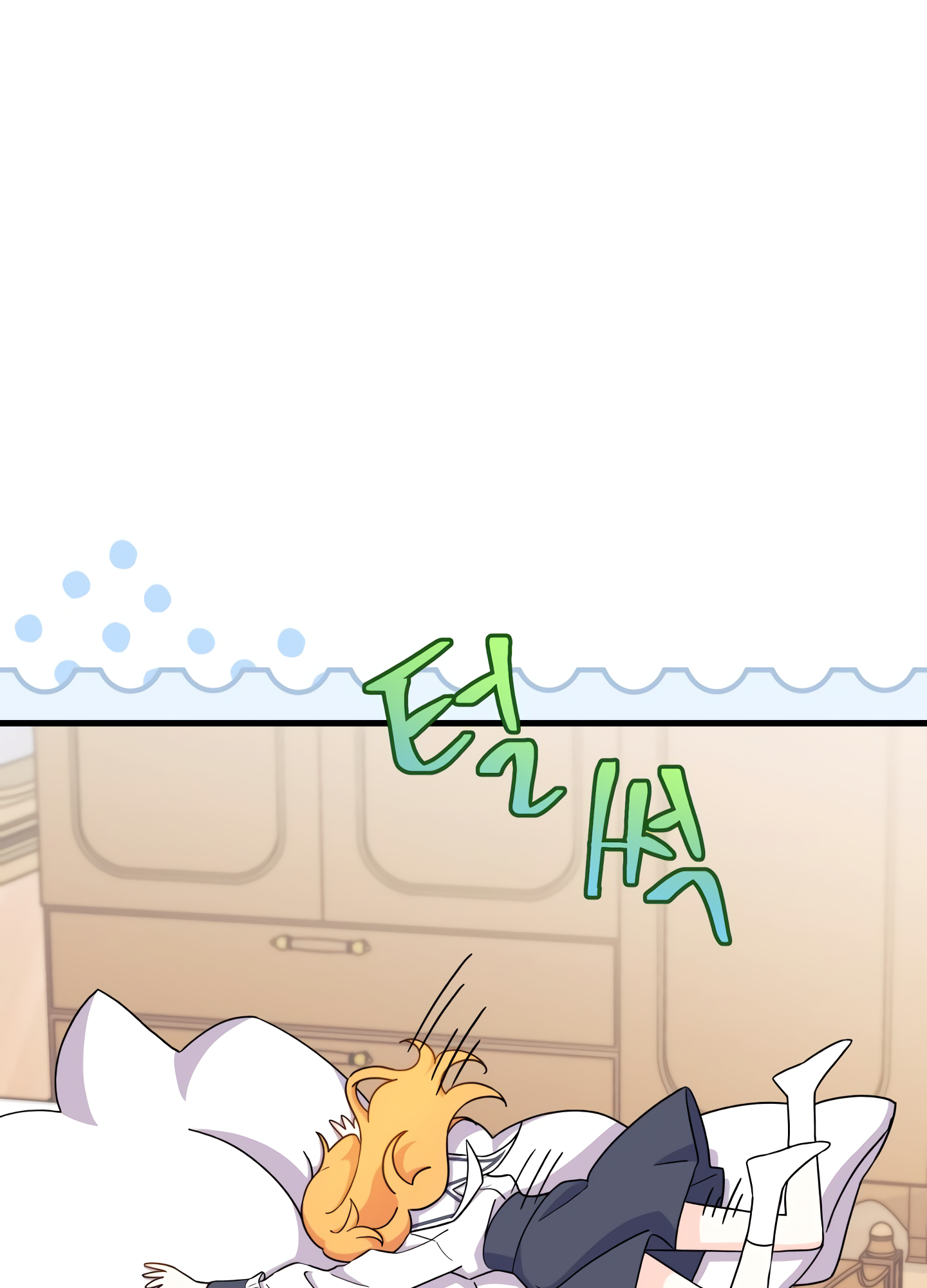 I Don't Want to Play Matchmaker! Vol. 1 Ch. 5 第60页