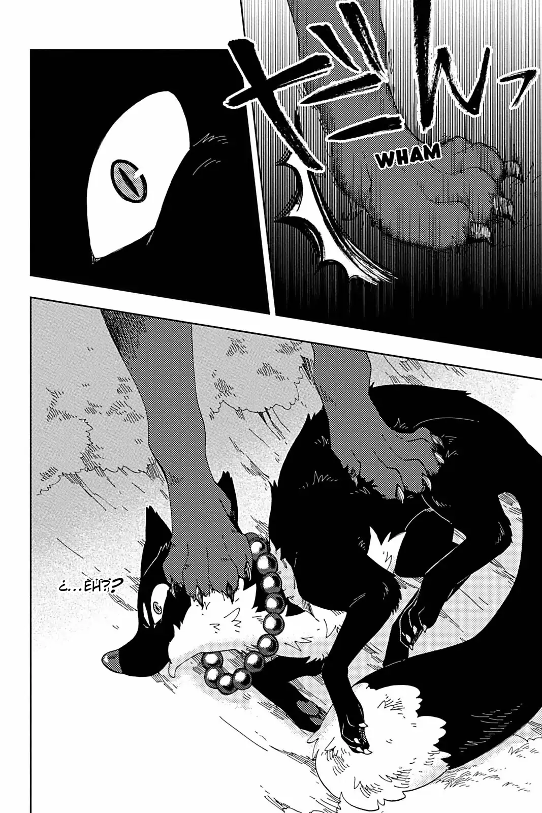 The Fox & Little Tanuki Vol. 1 Ch. 1 第24页