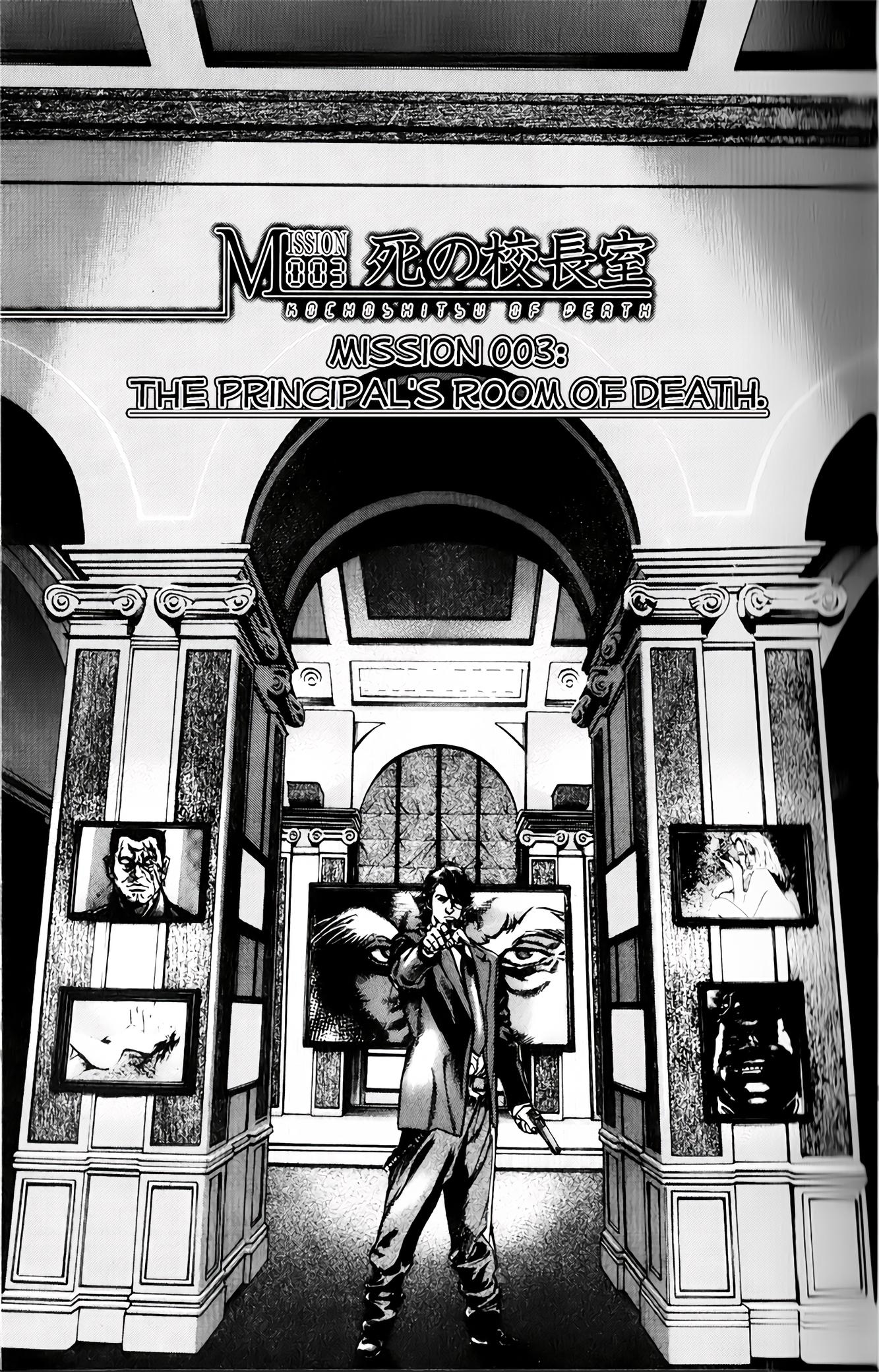 Kyoaku Gakuen The Principal's Room of Death 第1页