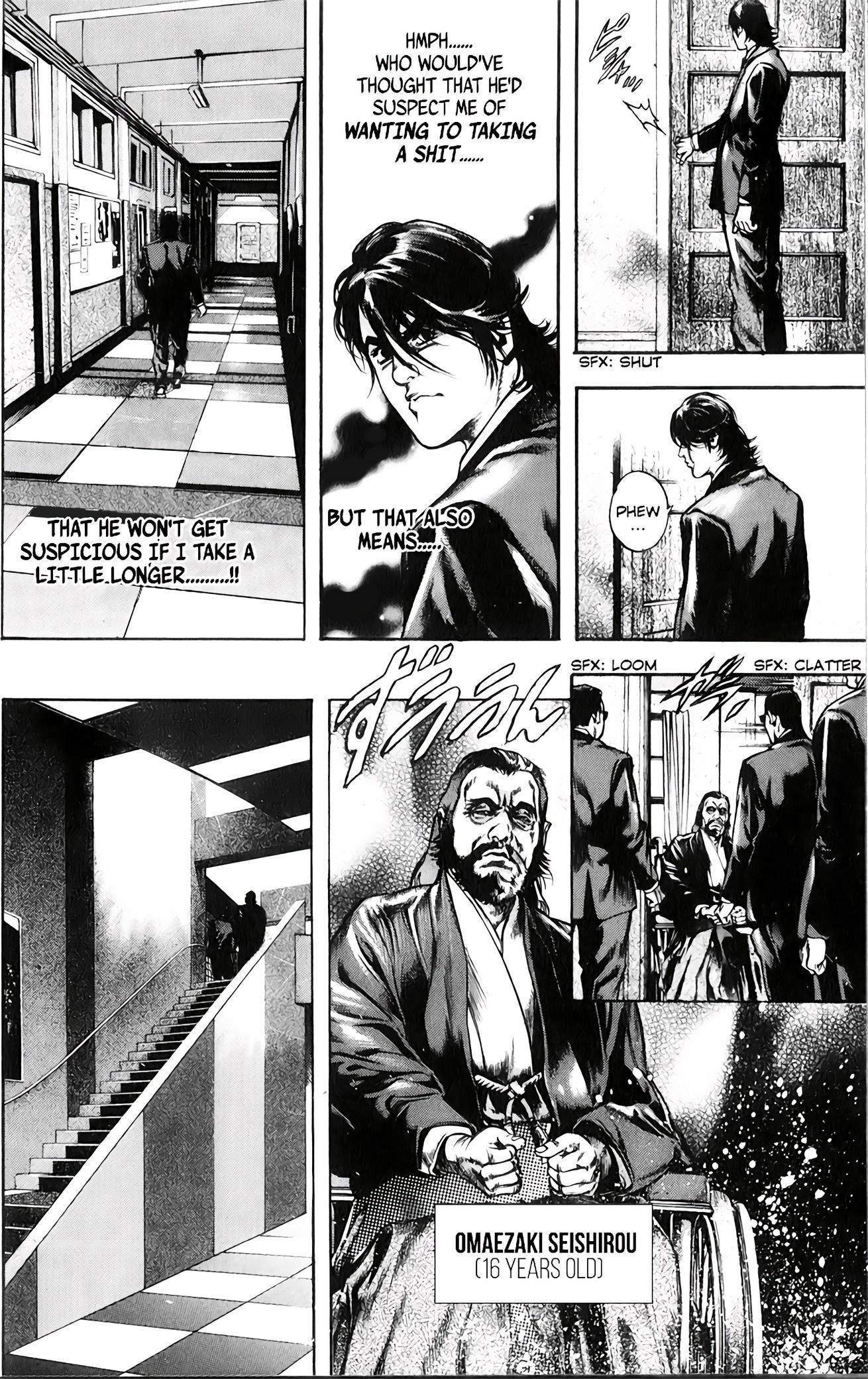 Kyoaku Gakuen The Principal's Room of Death 第6页
