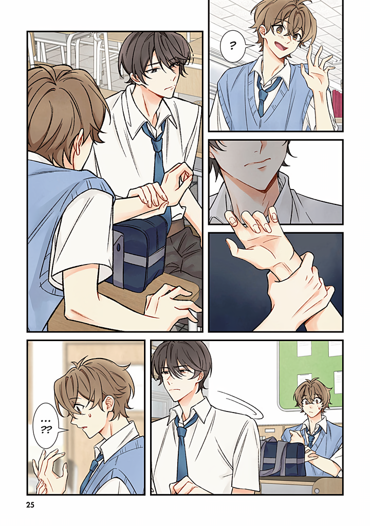 Hey, you can forget about me. Let's Go Home Together 第7页