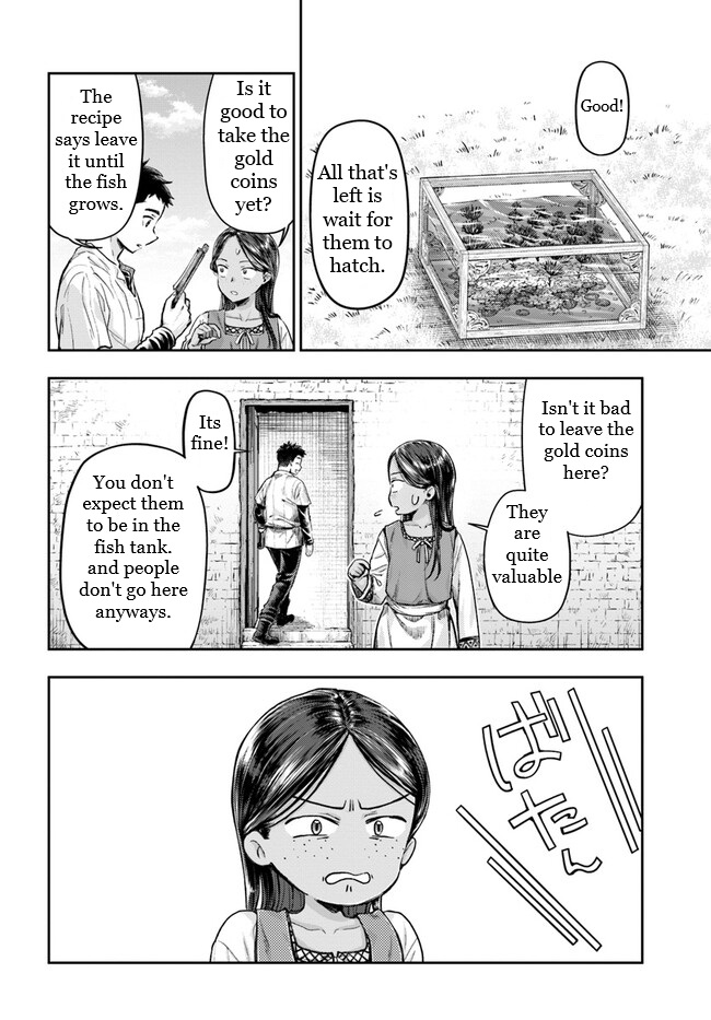 Nisemono no Renkinjutsushi Vol. 1 Ch. 2.3 第11页
