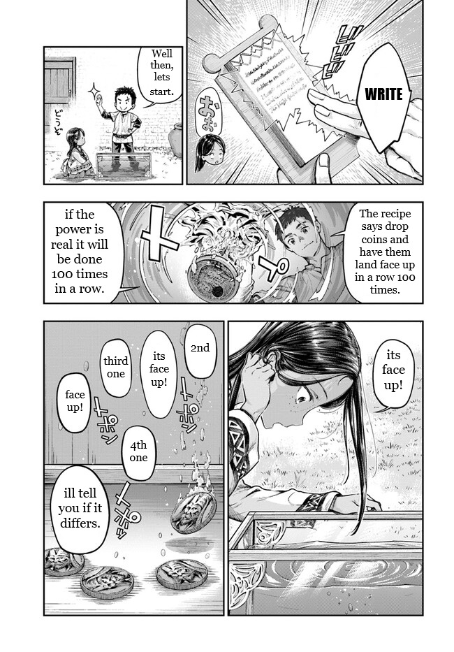 Nisemono no Renkinjutsushi Vol. 1 Ch. 2.3 第8页