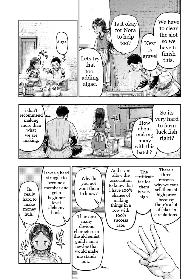Nisemono no Renkinjutsushi Vol. 1 Ch. 2.3 第10页