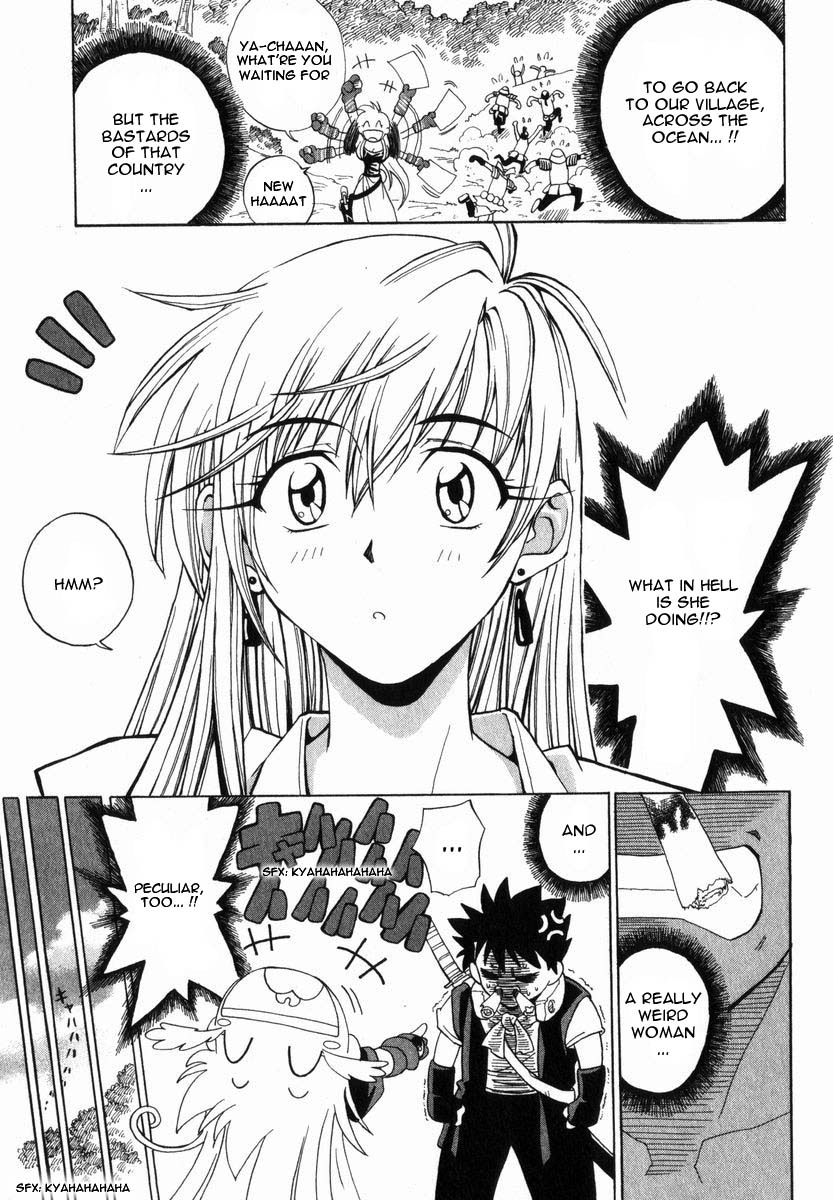 Grenadier Vol. 1 Ch. 1 第16页