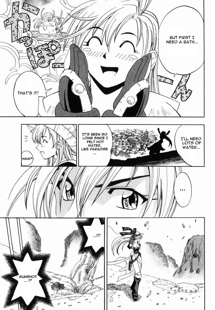 Grenadier Vol. 1 Ch. 1 第20页
