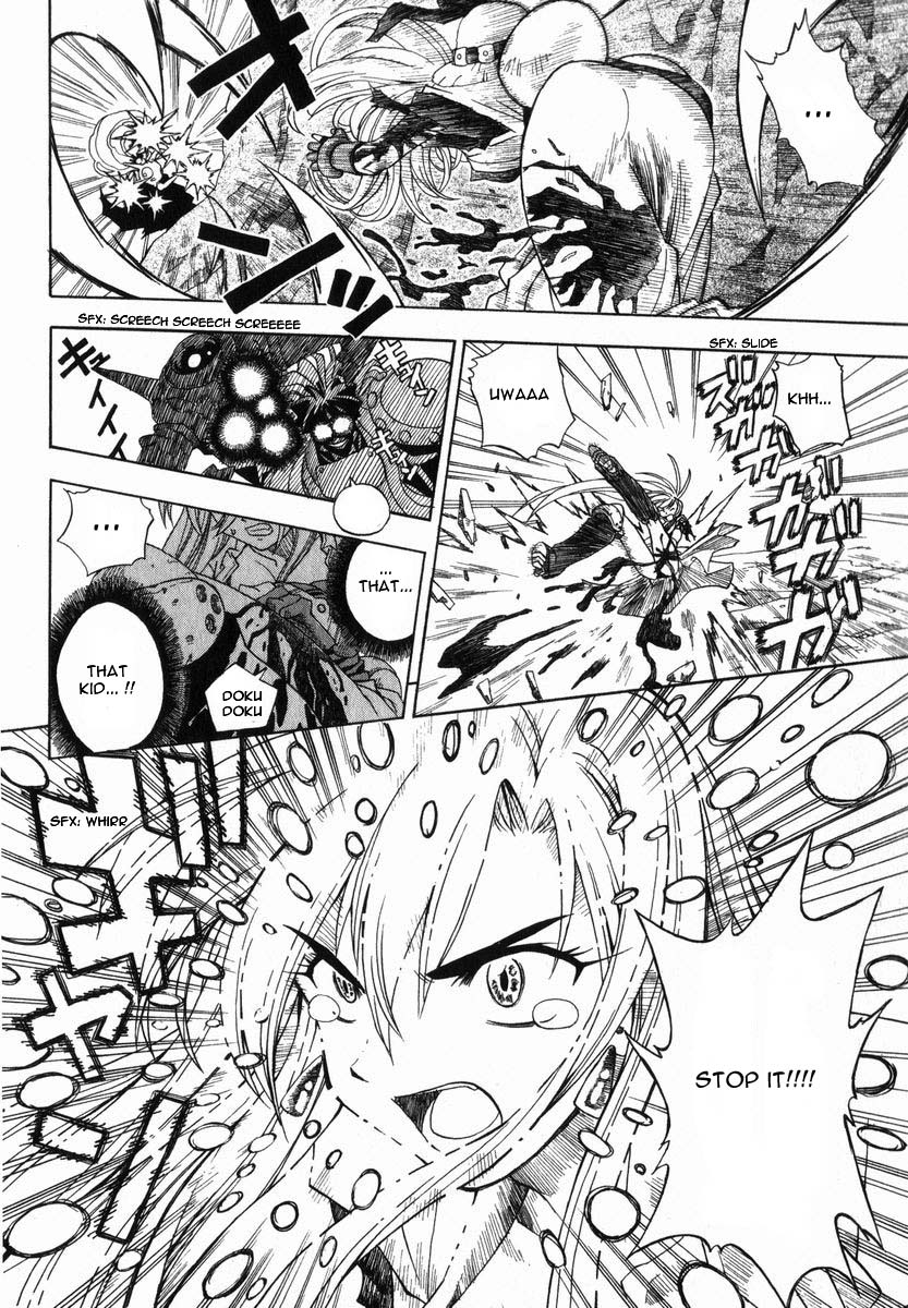 Grenadier Vol. 1 Ch. 1 第32页