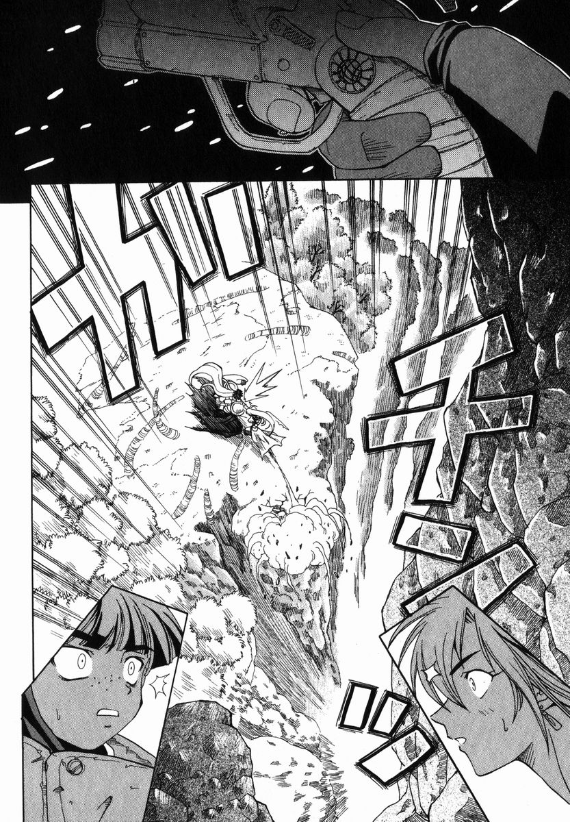 Grenadier Vol. 1 Ch. 1 第34页