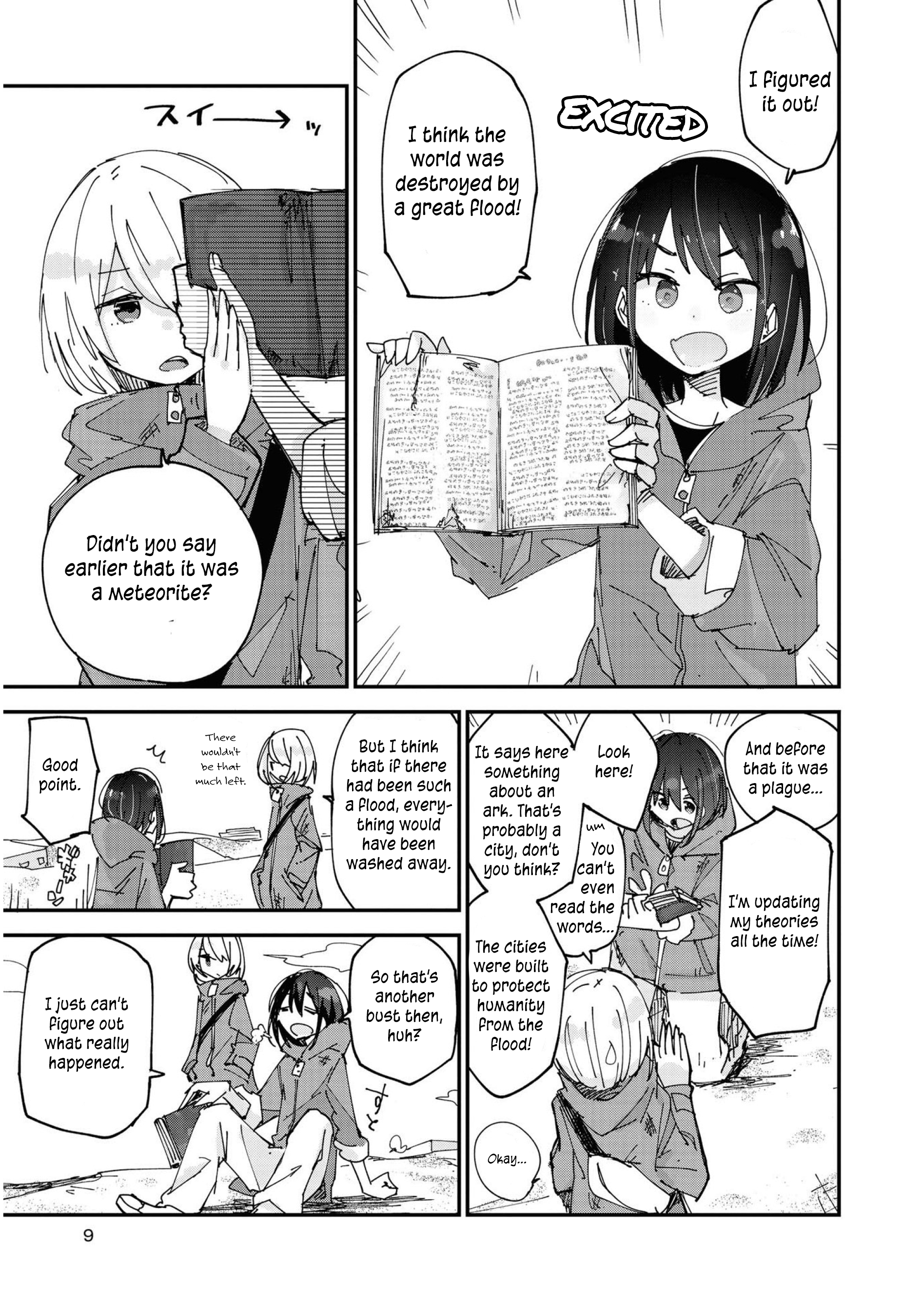 Shuumatsu Sekai Yuri Anthology Introduction 第9页